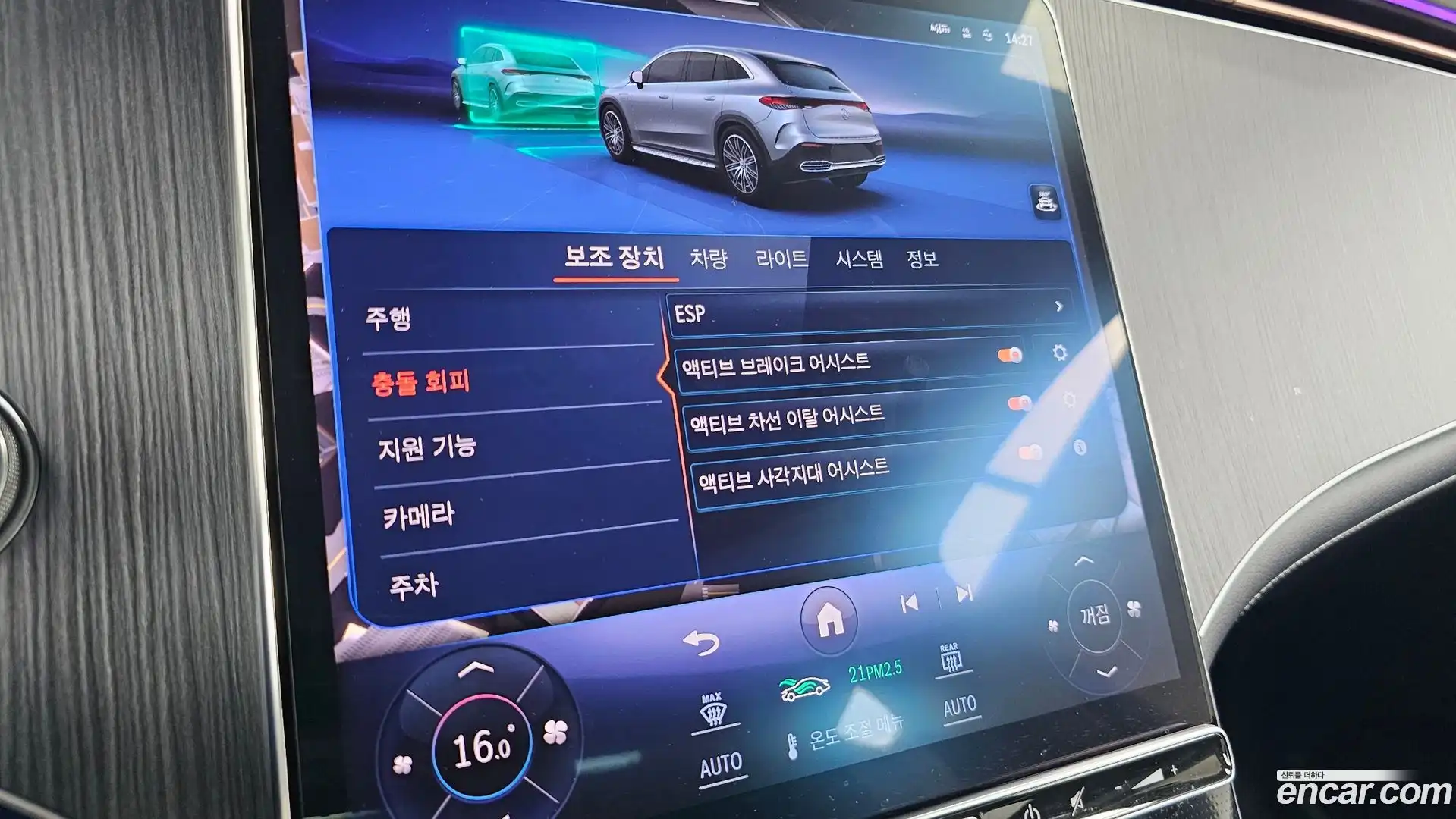 EQE Mercedes-Benz 2023.8-OPTION-045