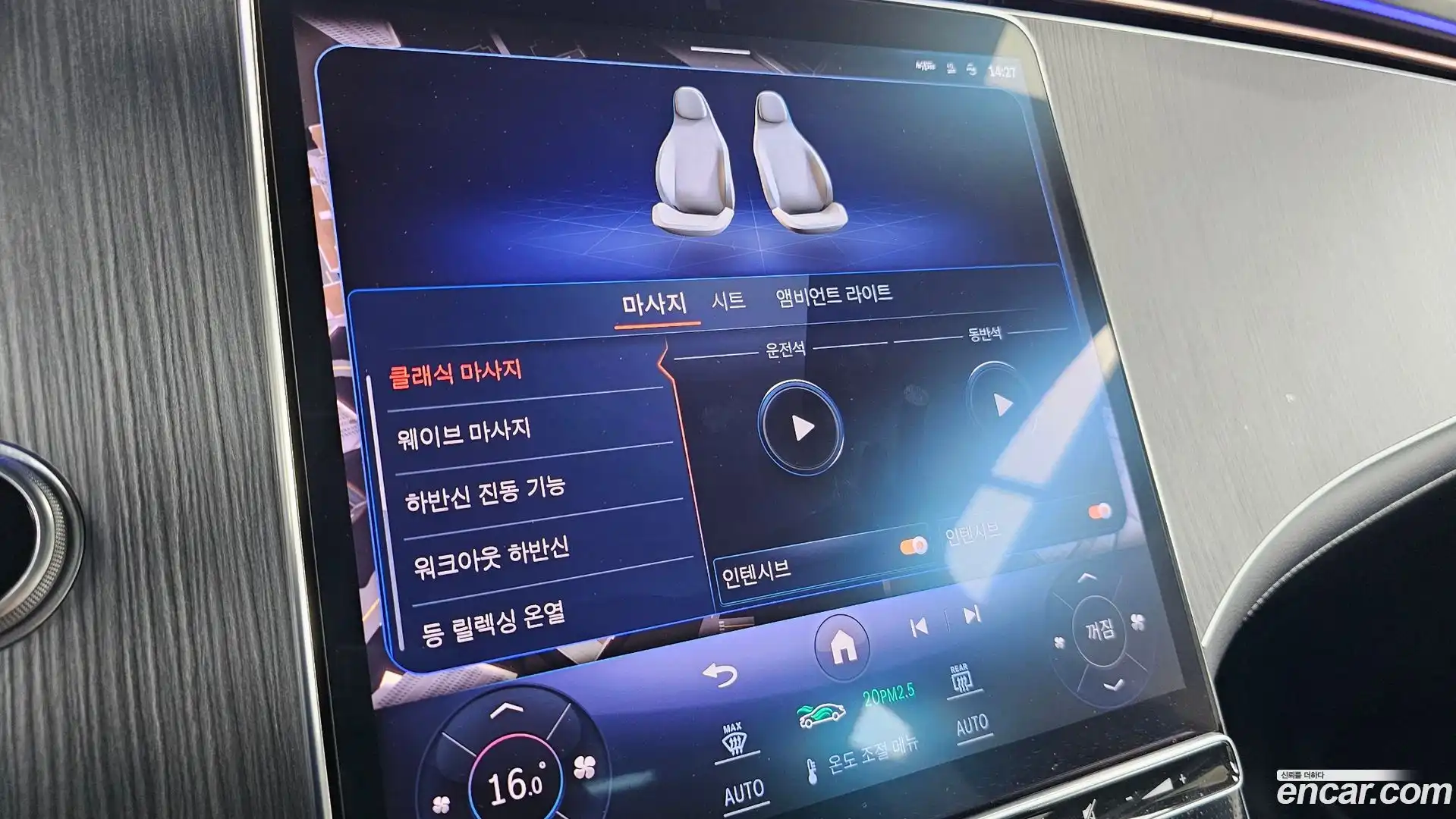 EQE Mercedes-Benz 2023.8-OPTION-047