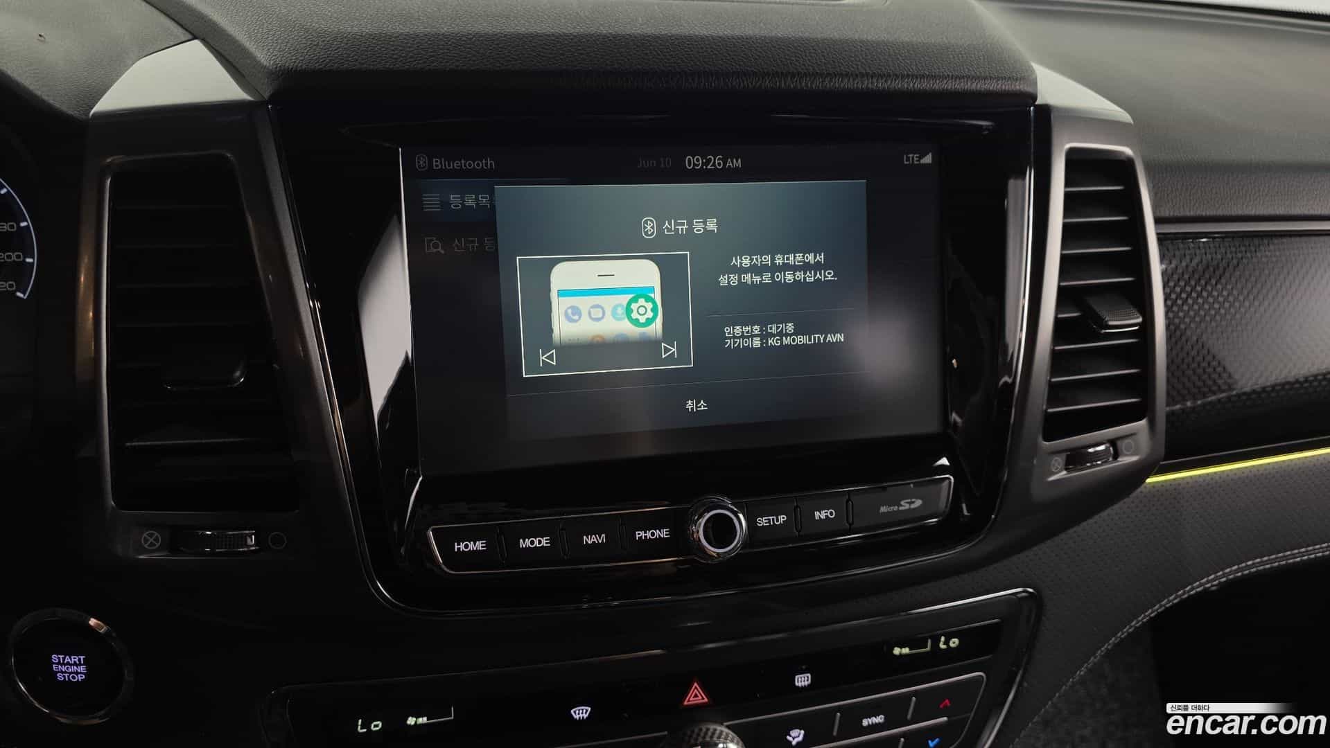 Rexton KG Mobility 2022.2-OPTION-019