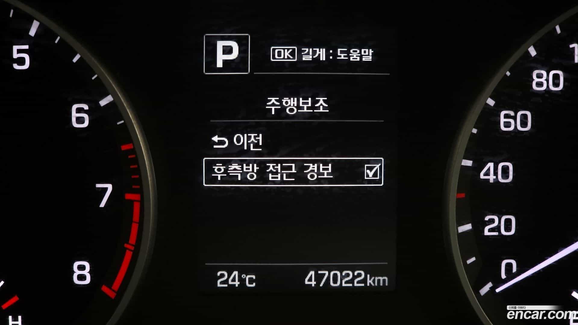 AVANTE Hyundai 2018.0-OPTION-023