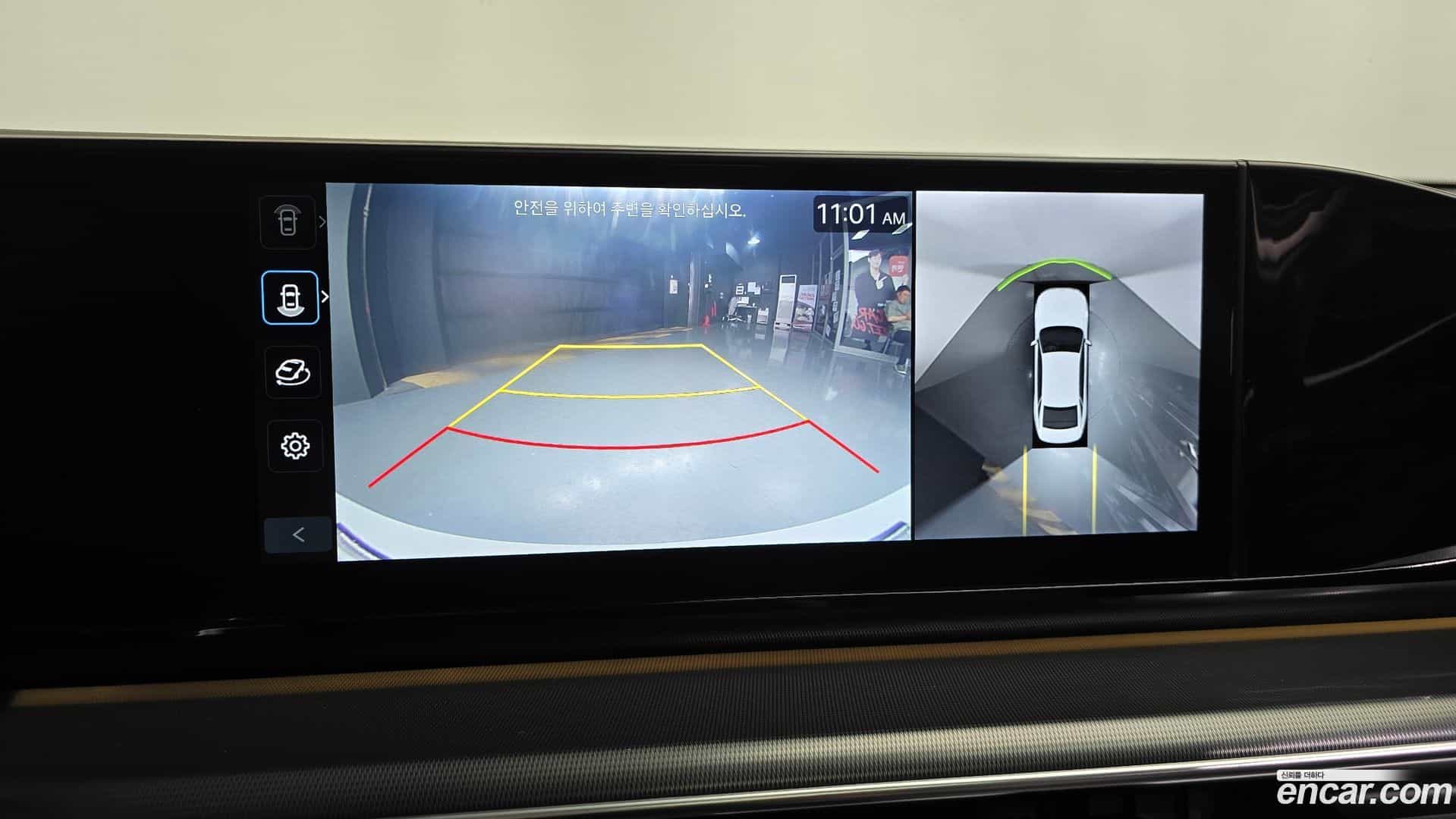 Grandeur Hyundai 2022.11-OPTION-018