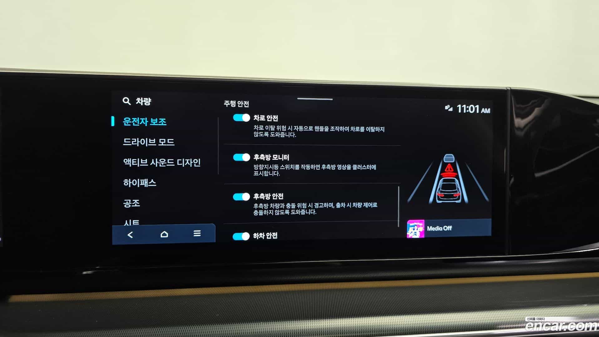 Grandeur Hyundai 2022.11-OPTION-048