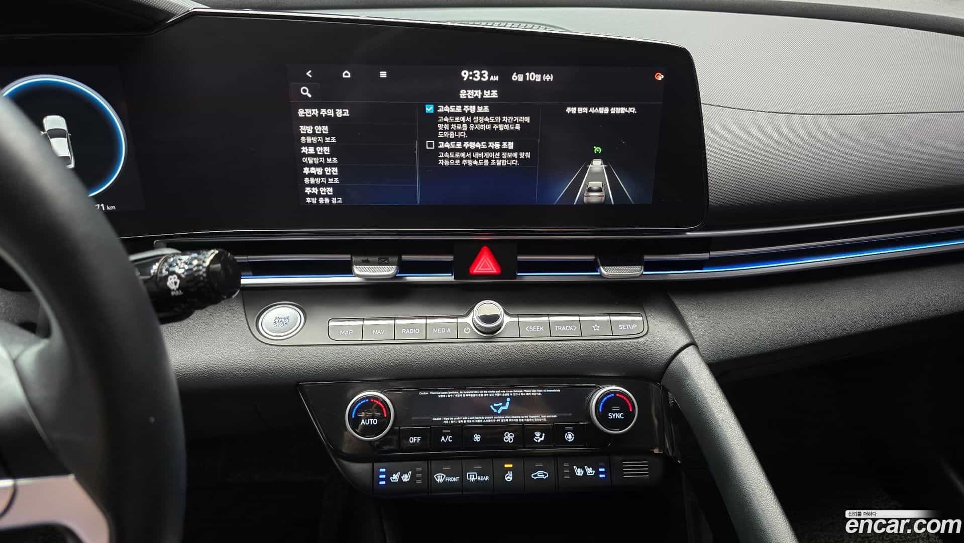 AVANTE Hyundai 2020.8-OPTION-018