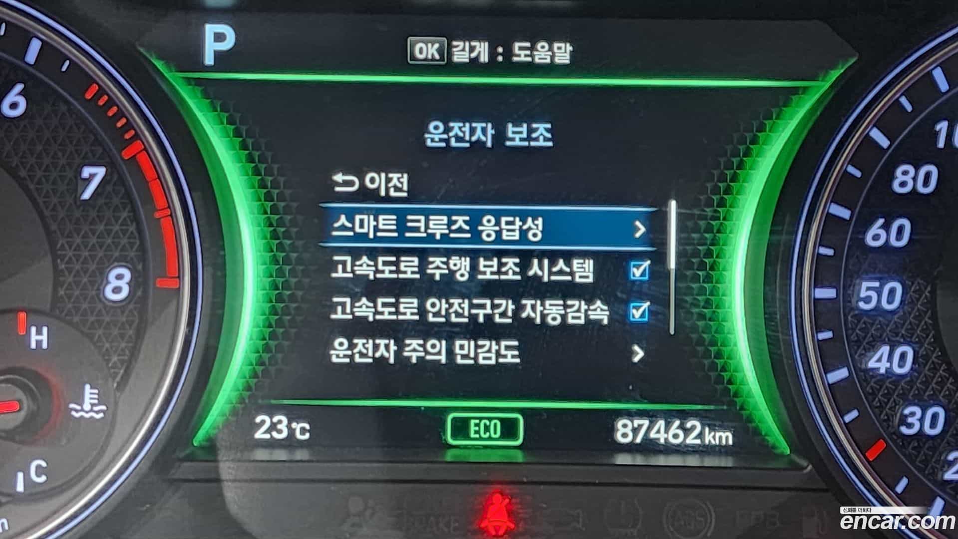G70 Genesis 2019.10-OPTION-046