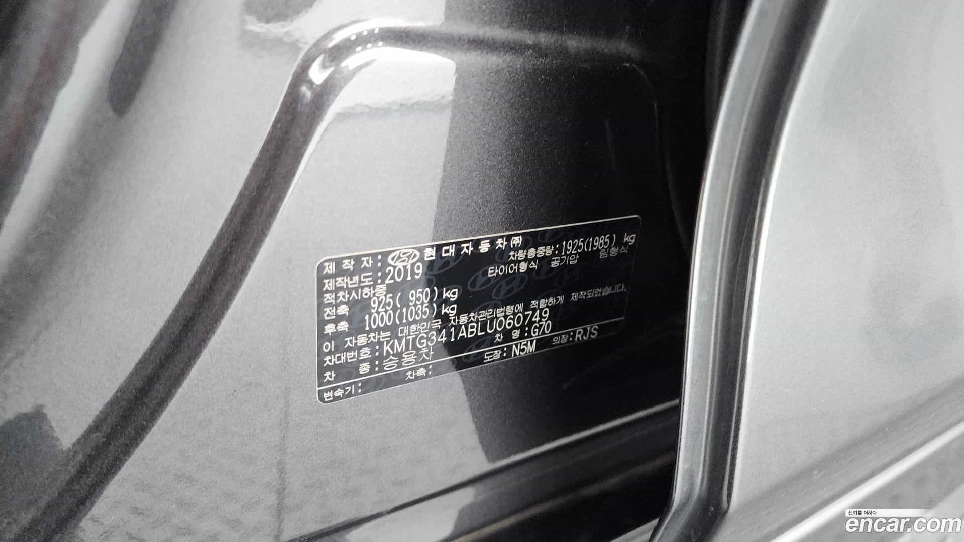 G70 Genesis 2019.10-OPTION-047