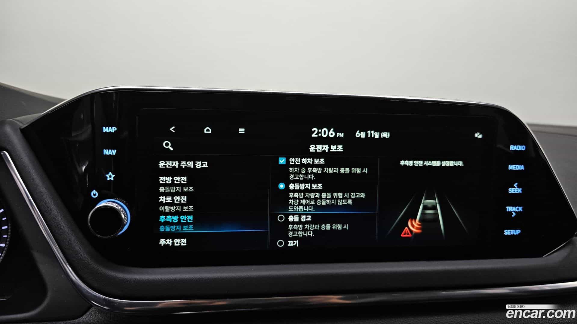 Sonata Hyundai 2022.7-OPTION-042