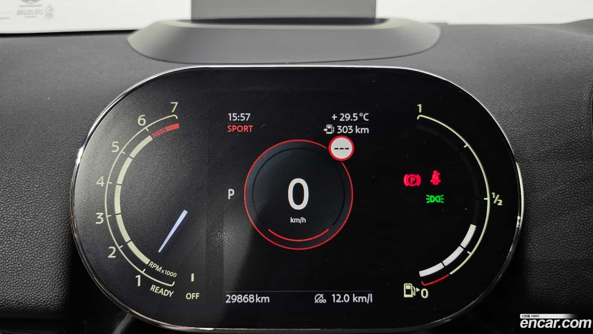 Countryman Mini 2023.6-INNER-008