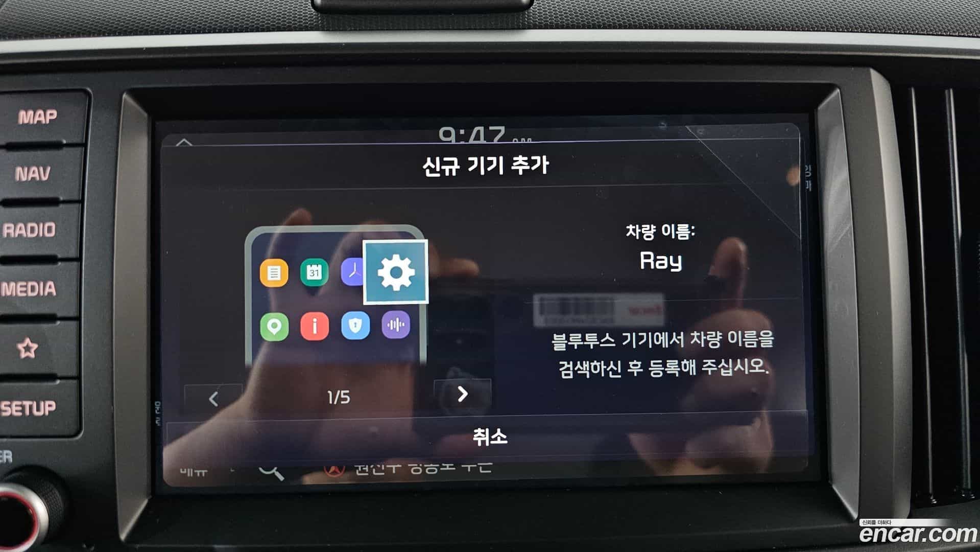 RAY Kia 2025.10-OPTION-040