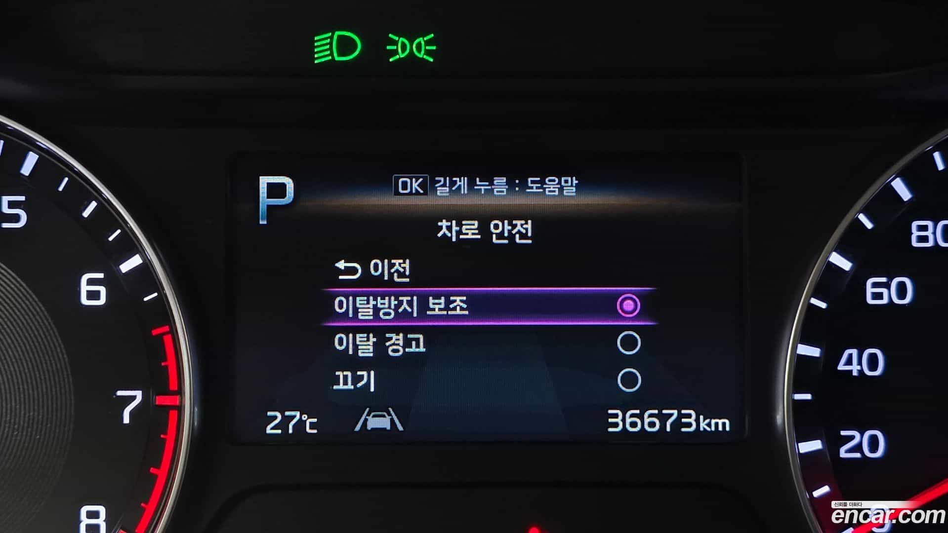 K3 Kia 2023.4-OPTION-019