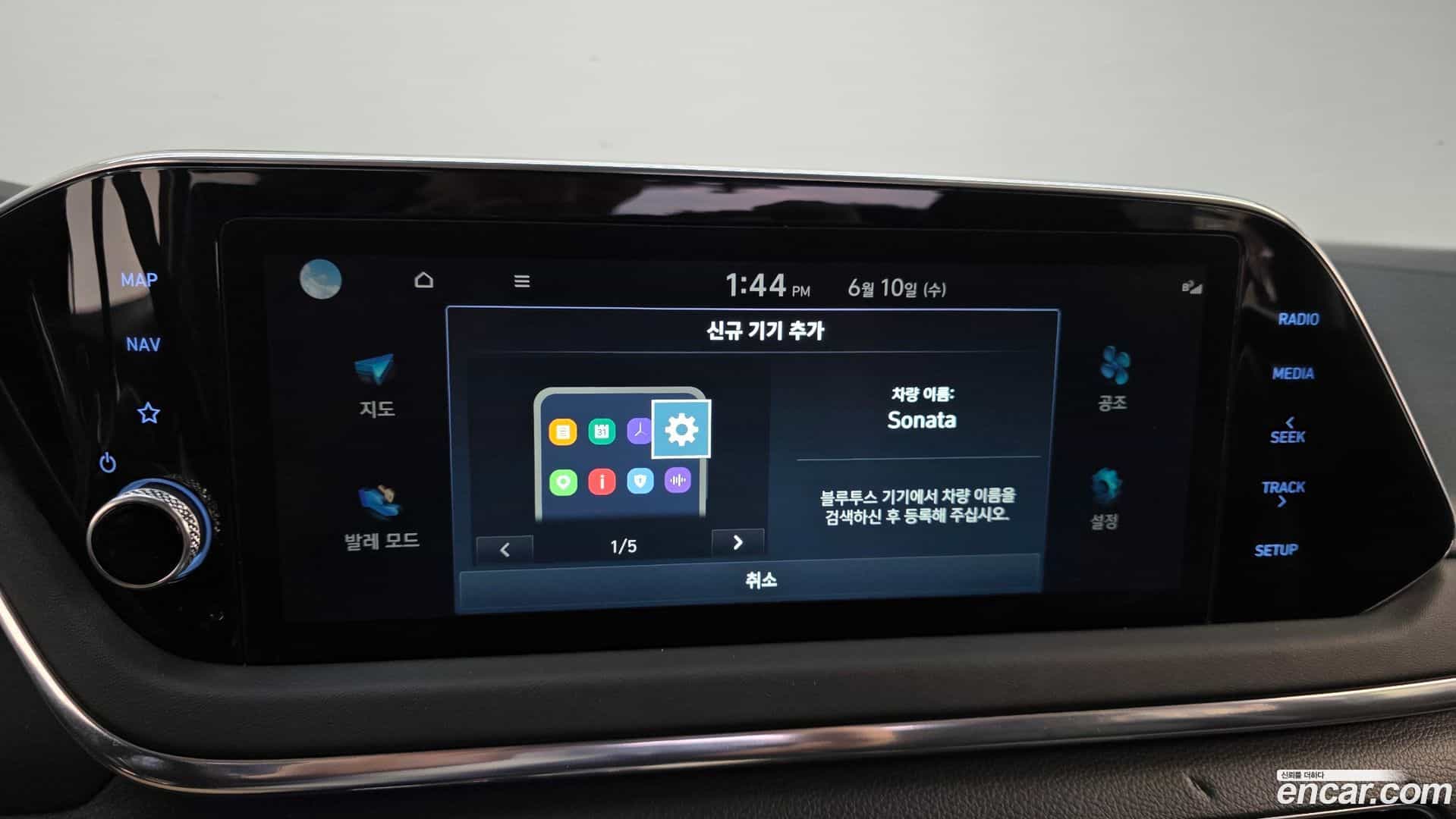 Sonata Hyundai 2022.4-OPTION-042