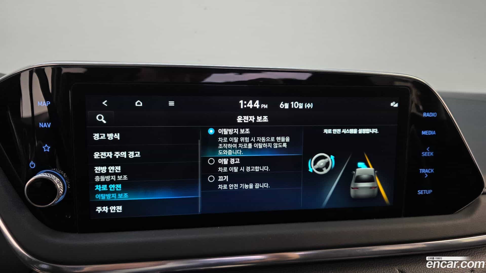 Sonata Hyundai 2022.4-OPTION-043