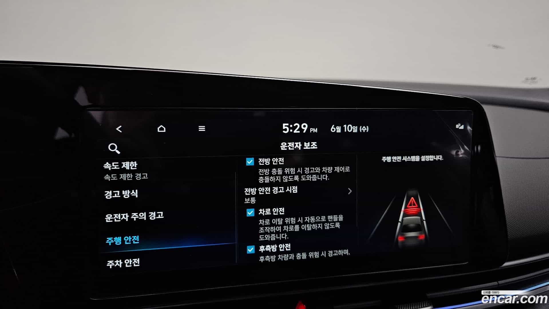 AVANTE Hyundai 2025.7-OPTION-020
