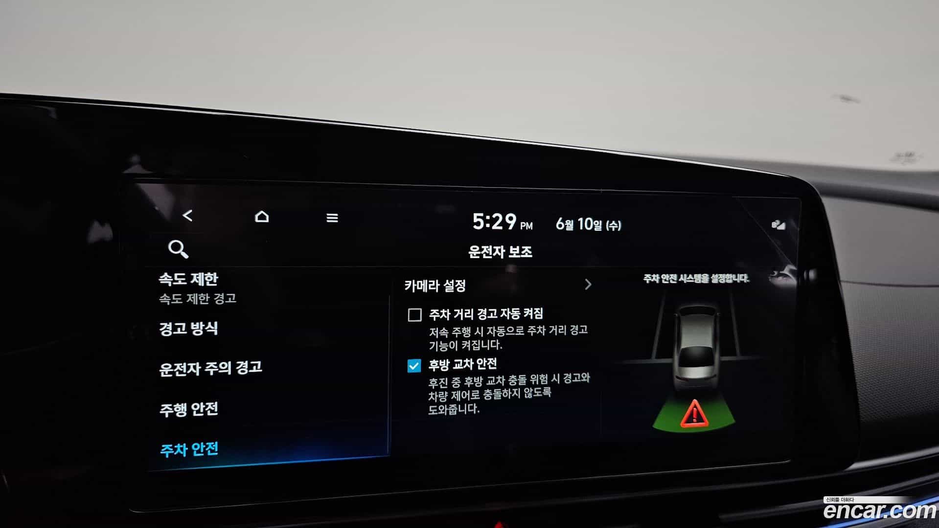 AVANTE Hyundai 2025.7-OPTION-021