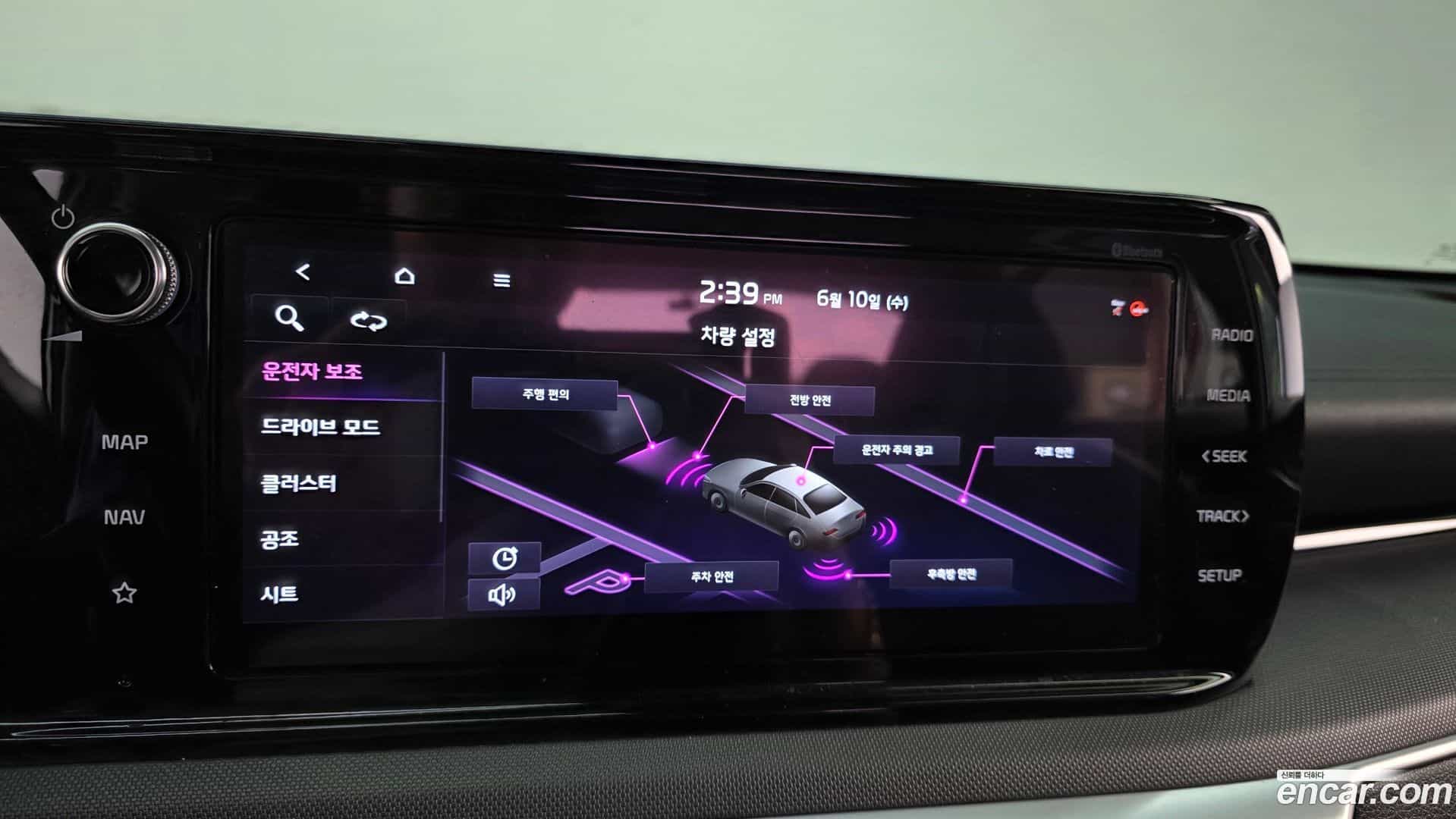 K5 Kia 2021.4-OPTION-042
