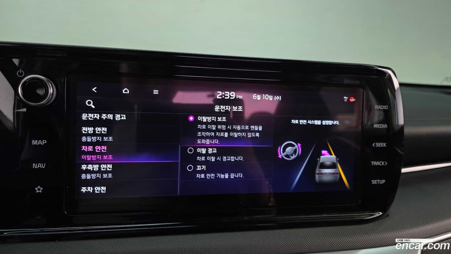 K5 Kia 2021.4-OPTION-043