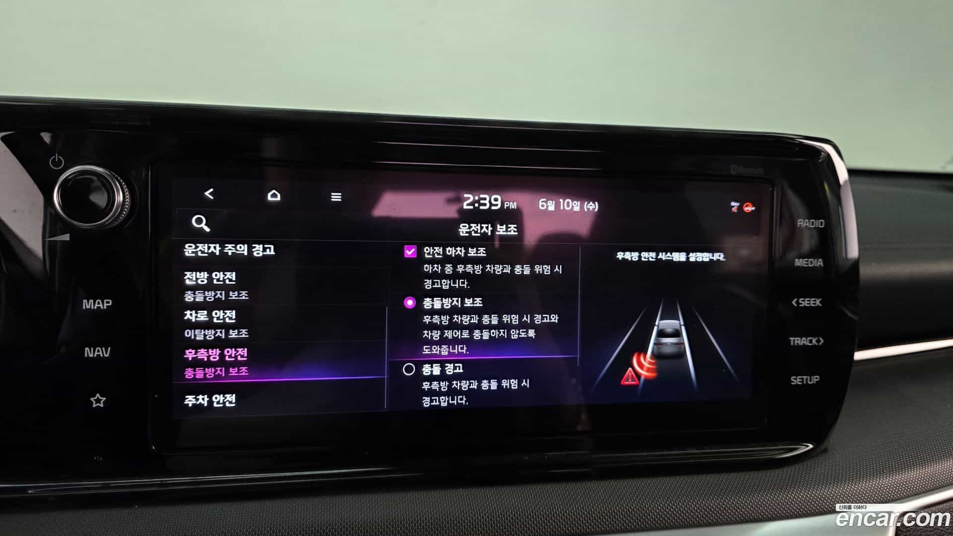 K5 Kia 2021.4-OPTION-044