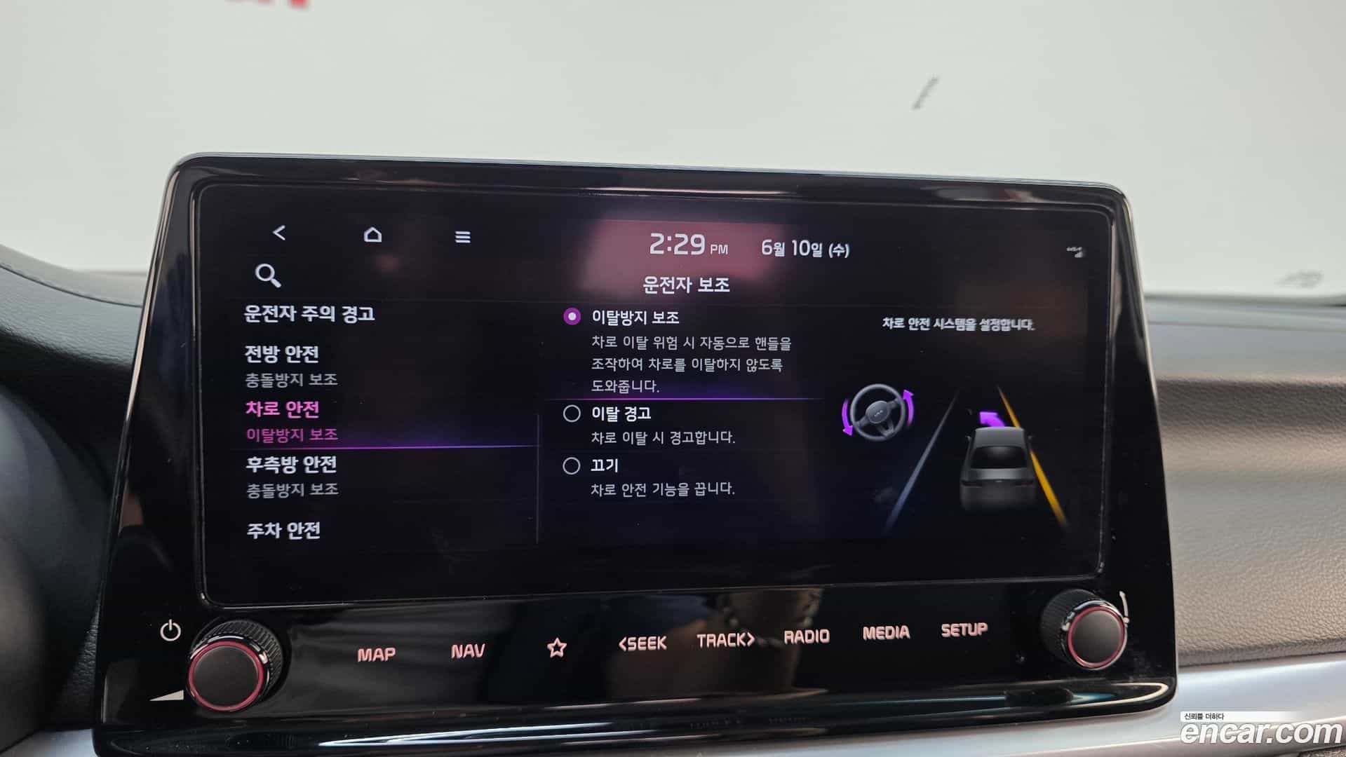 K3 Kia 2023.10-OPTION-042