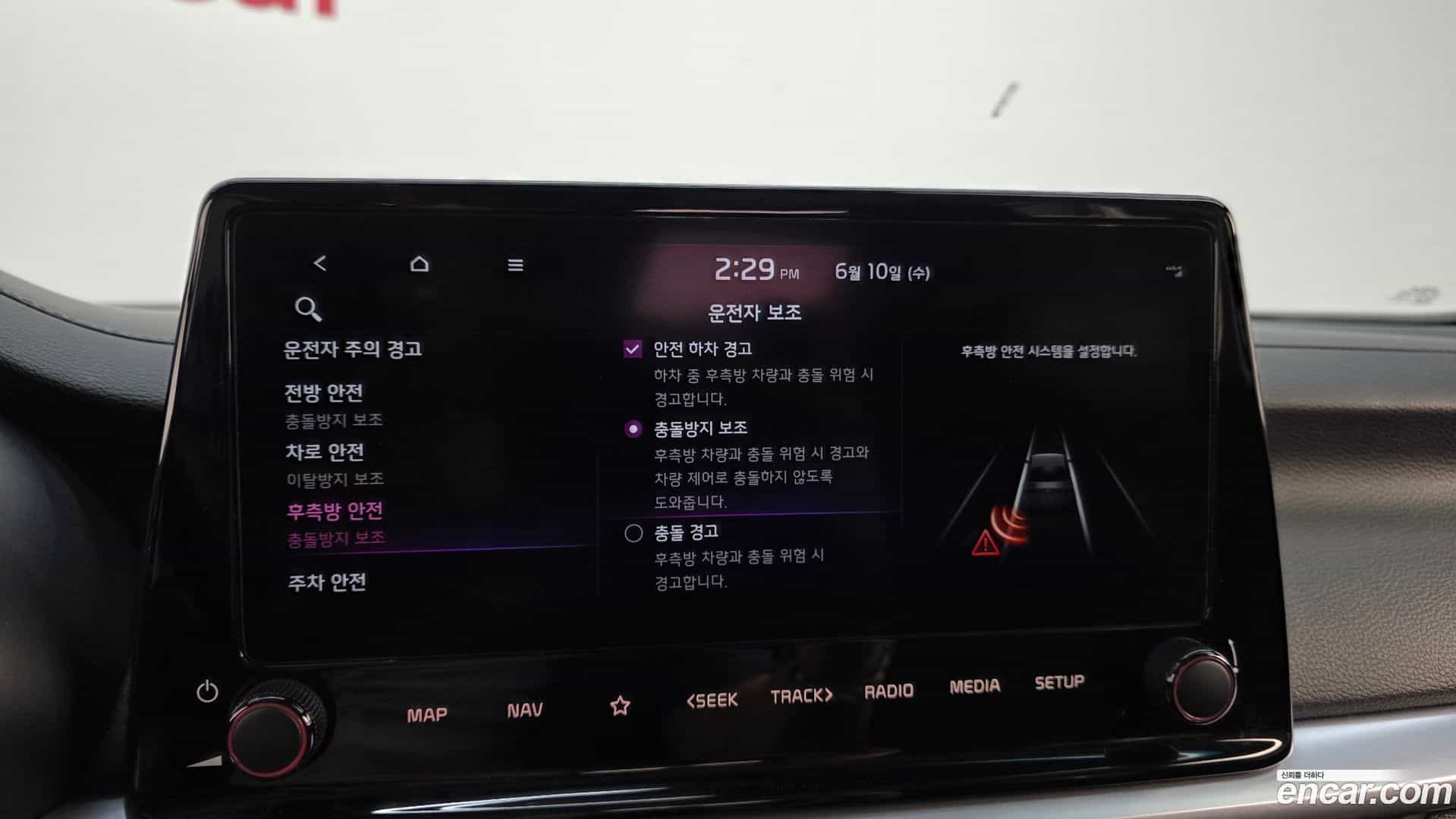 K3 Kia 2023.10-OPTION-043