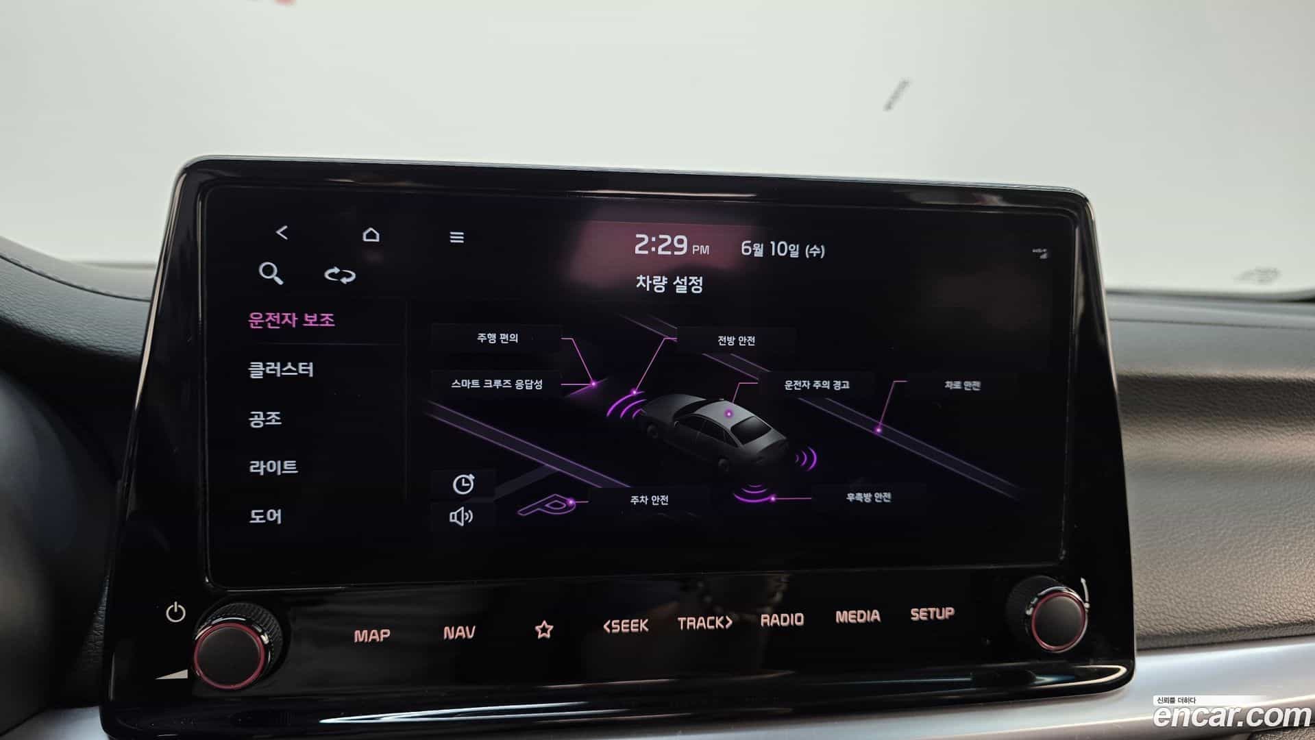 K3 Kia 2023.10-OPTION-044