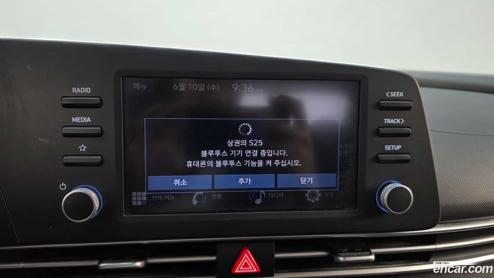 AVANTE Hyundai 2022.9-OPTION-019