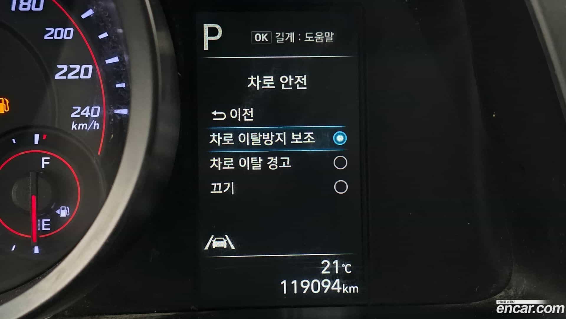 AVANTE Hyundai 2022.9-OPTION-020