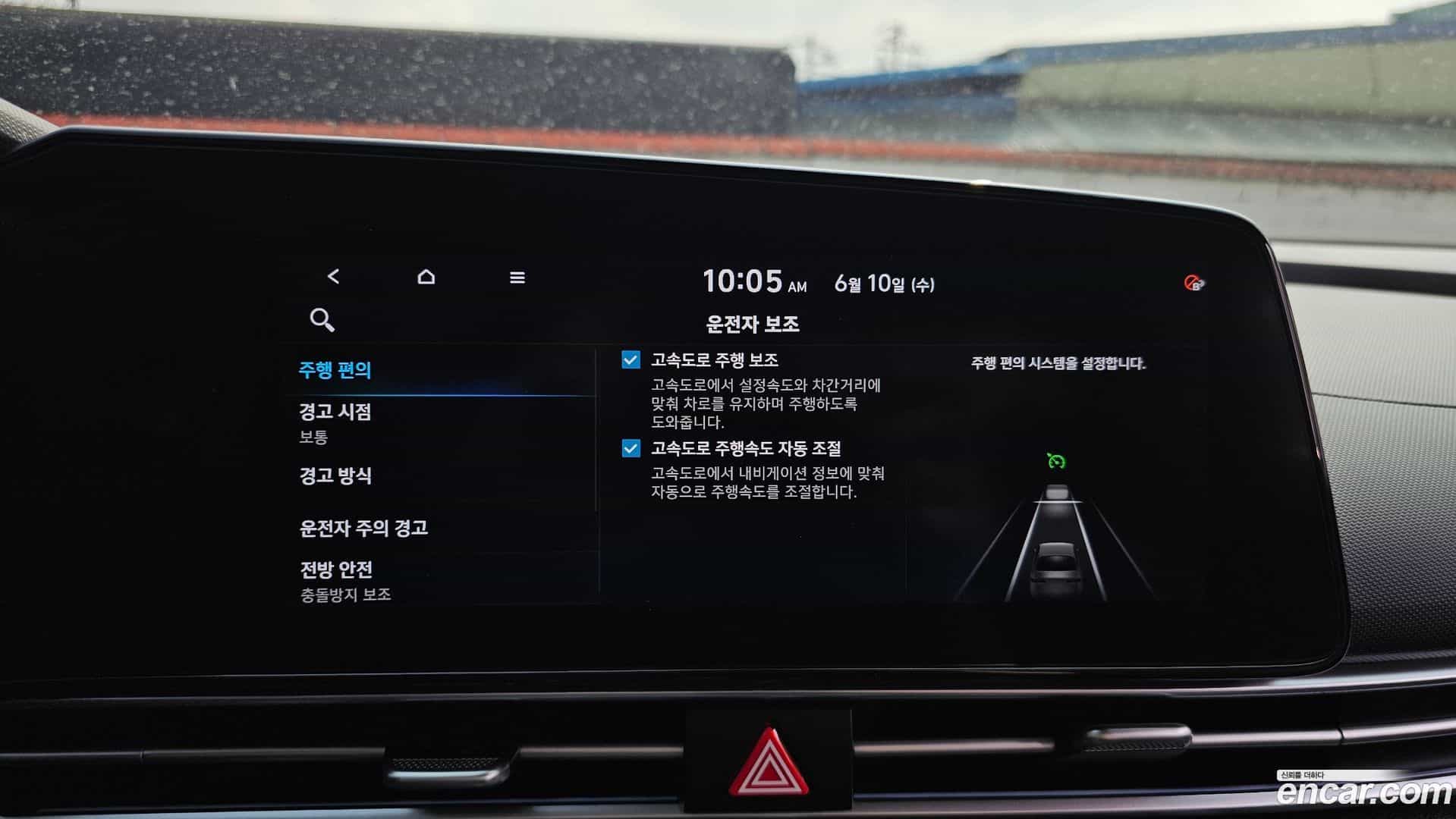 AVANTE Hyundai 2021.3-OPTION-041