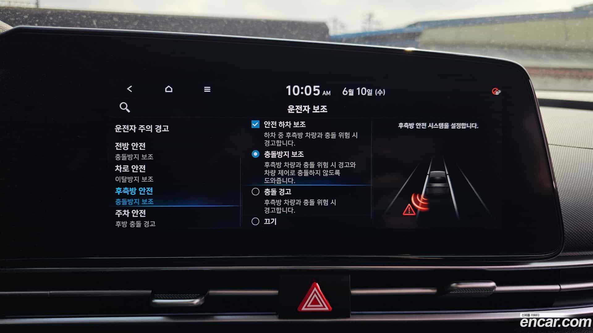 AVANTE Hyundai 2021.3-OPTION-042