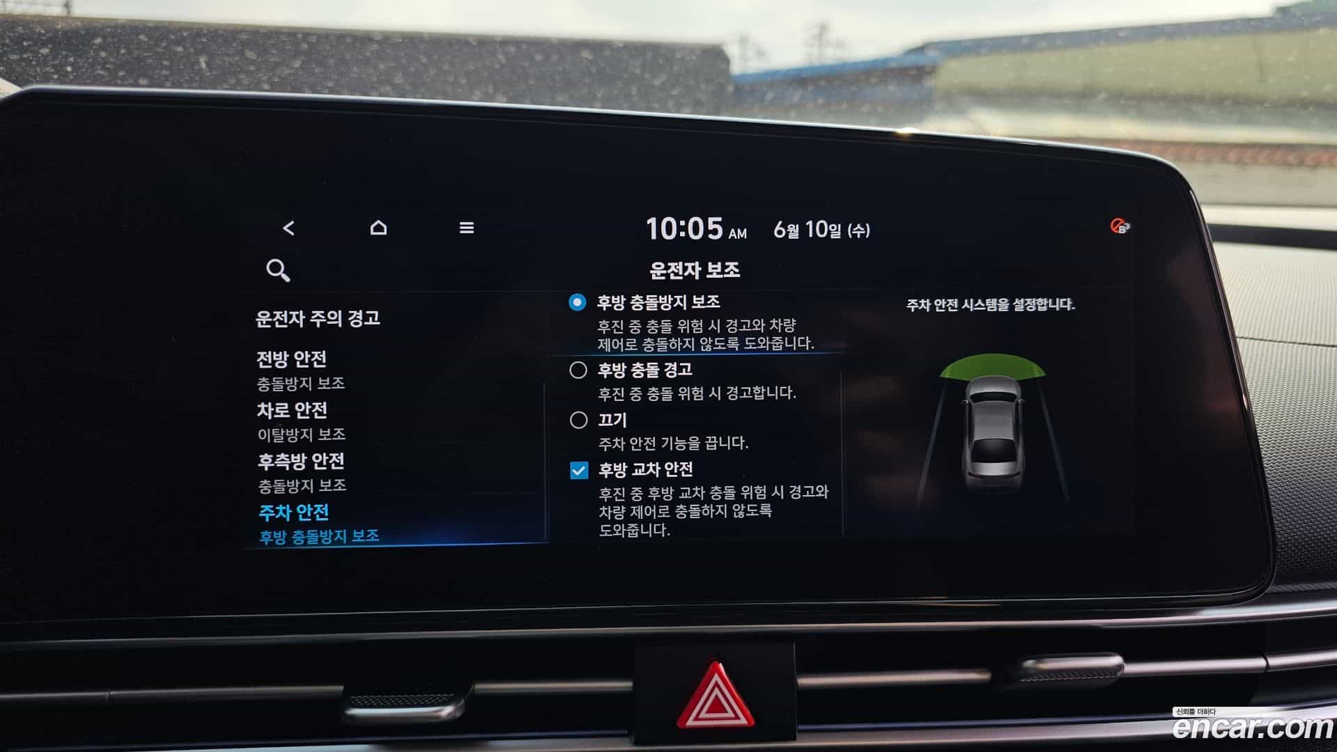 AVANTE Hyundai 2021.3-OPTION-043