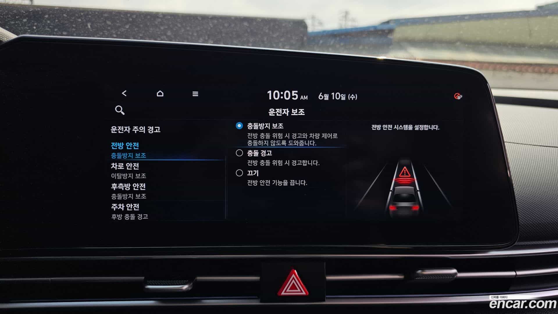 AVANTE Hyundai 2021.3-OPTION-044