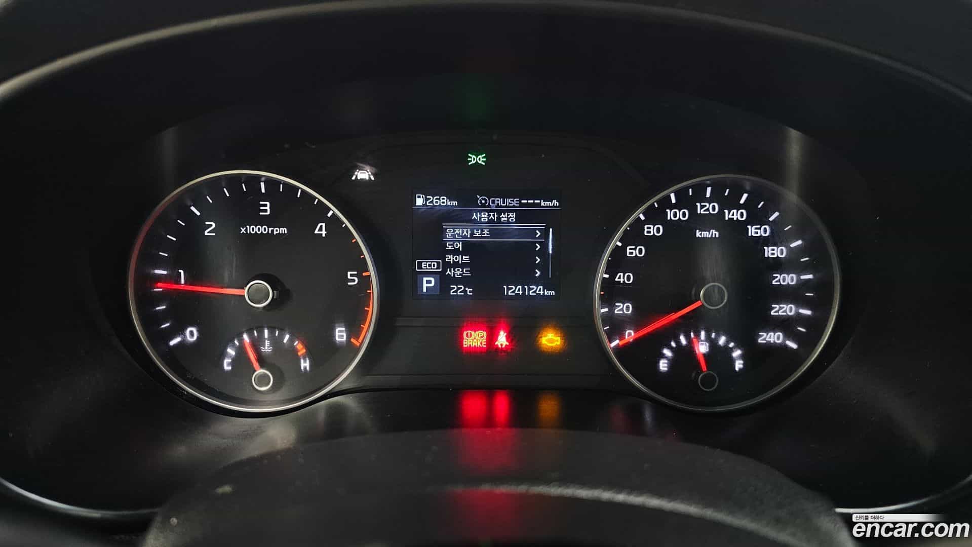 Sportage Kia 2019.2-INNER-008