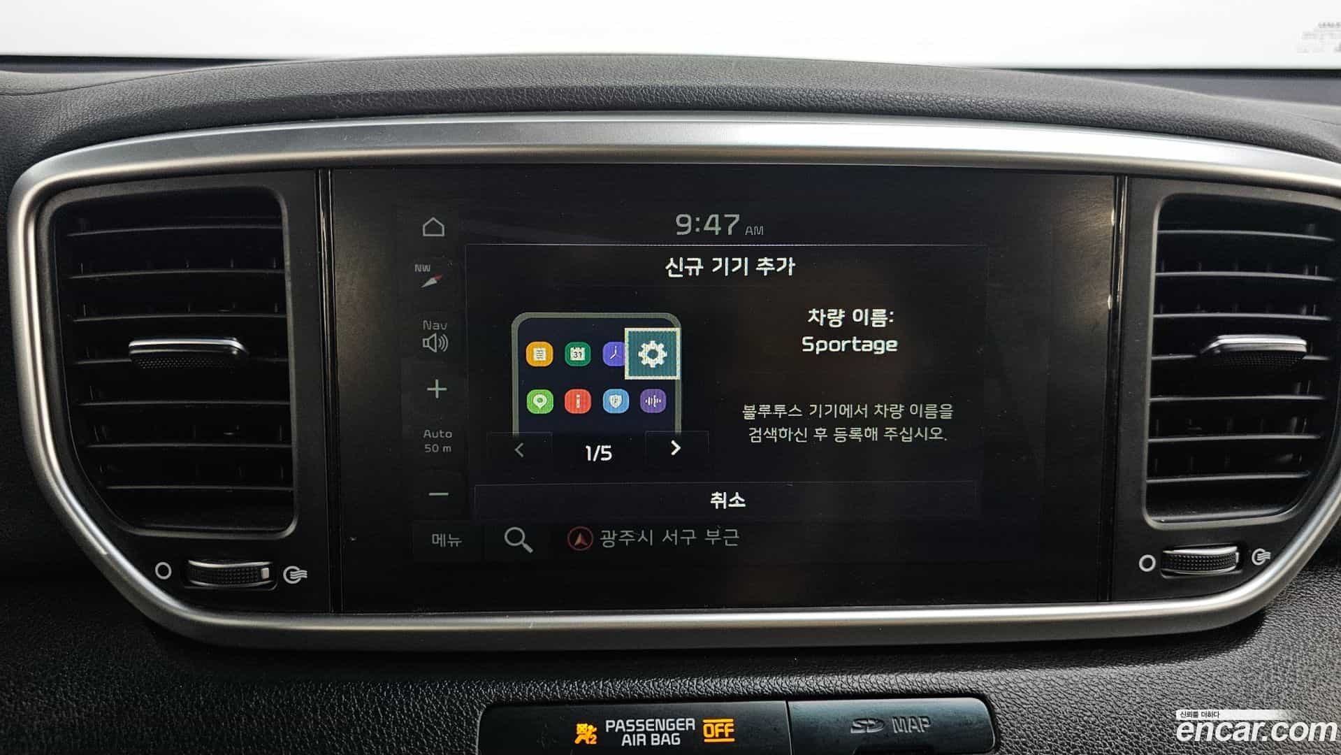 Sportage Kia 2019.2-OPTION-020