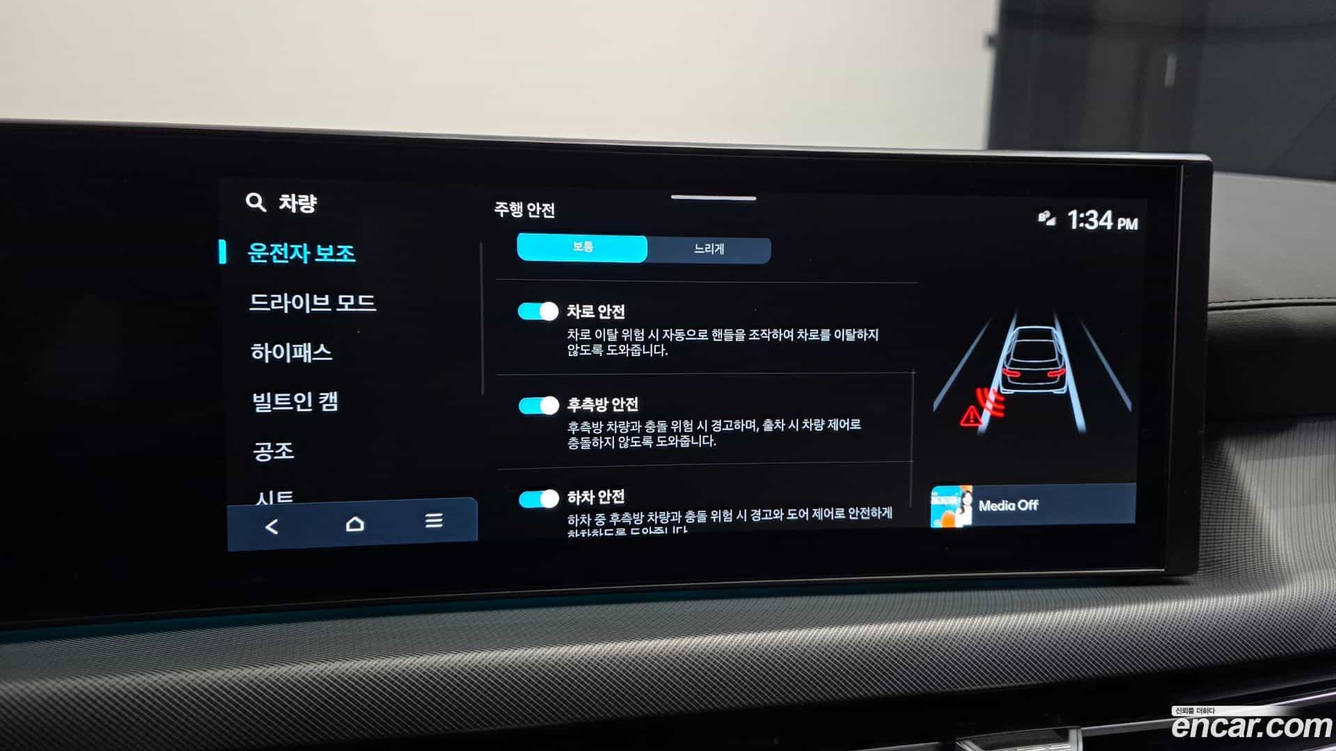 Sonata Hyundai 2025.4-OPTION-021