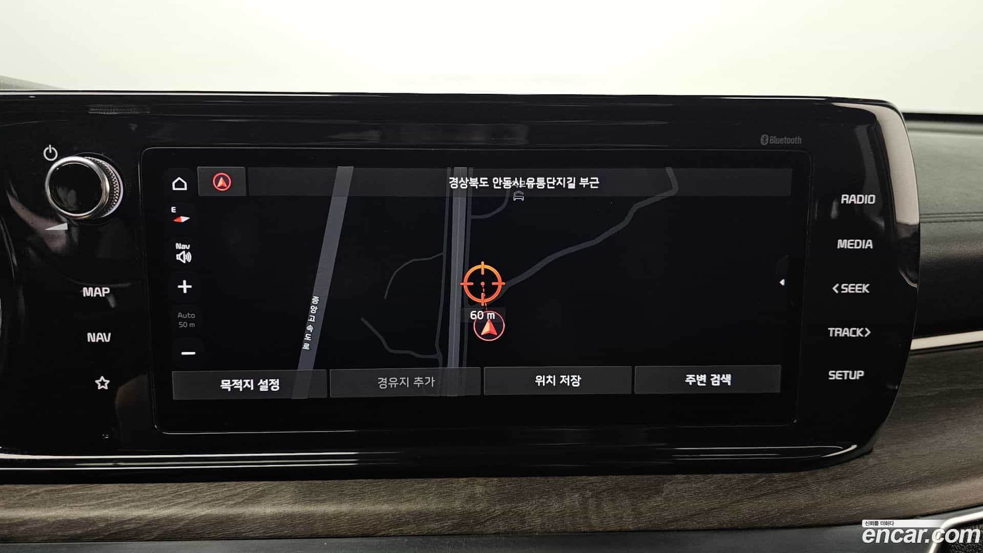 K5 Kia 2020.5-OPTION-044