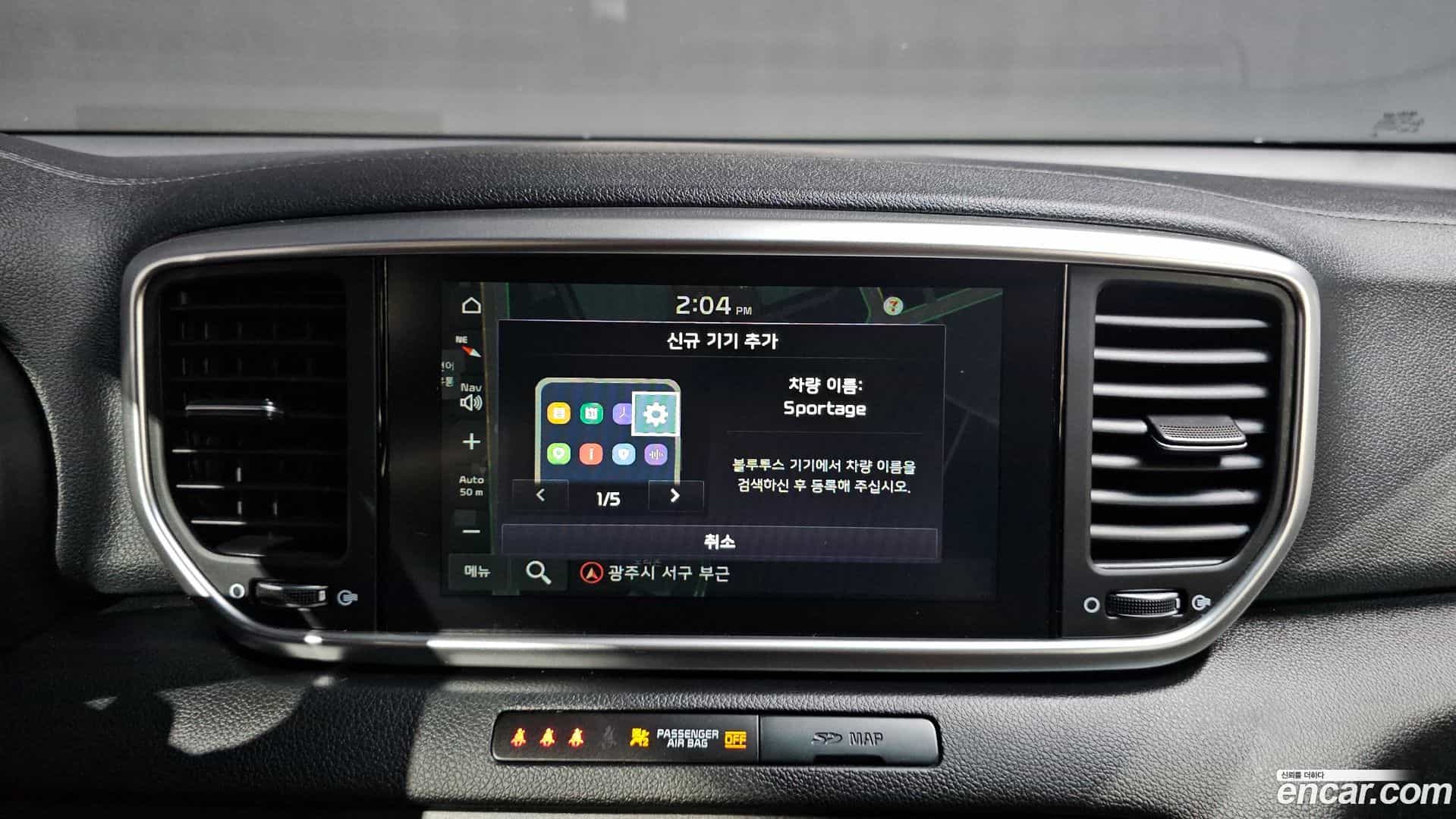 Sportage Kia 2021.5-OPTION-018