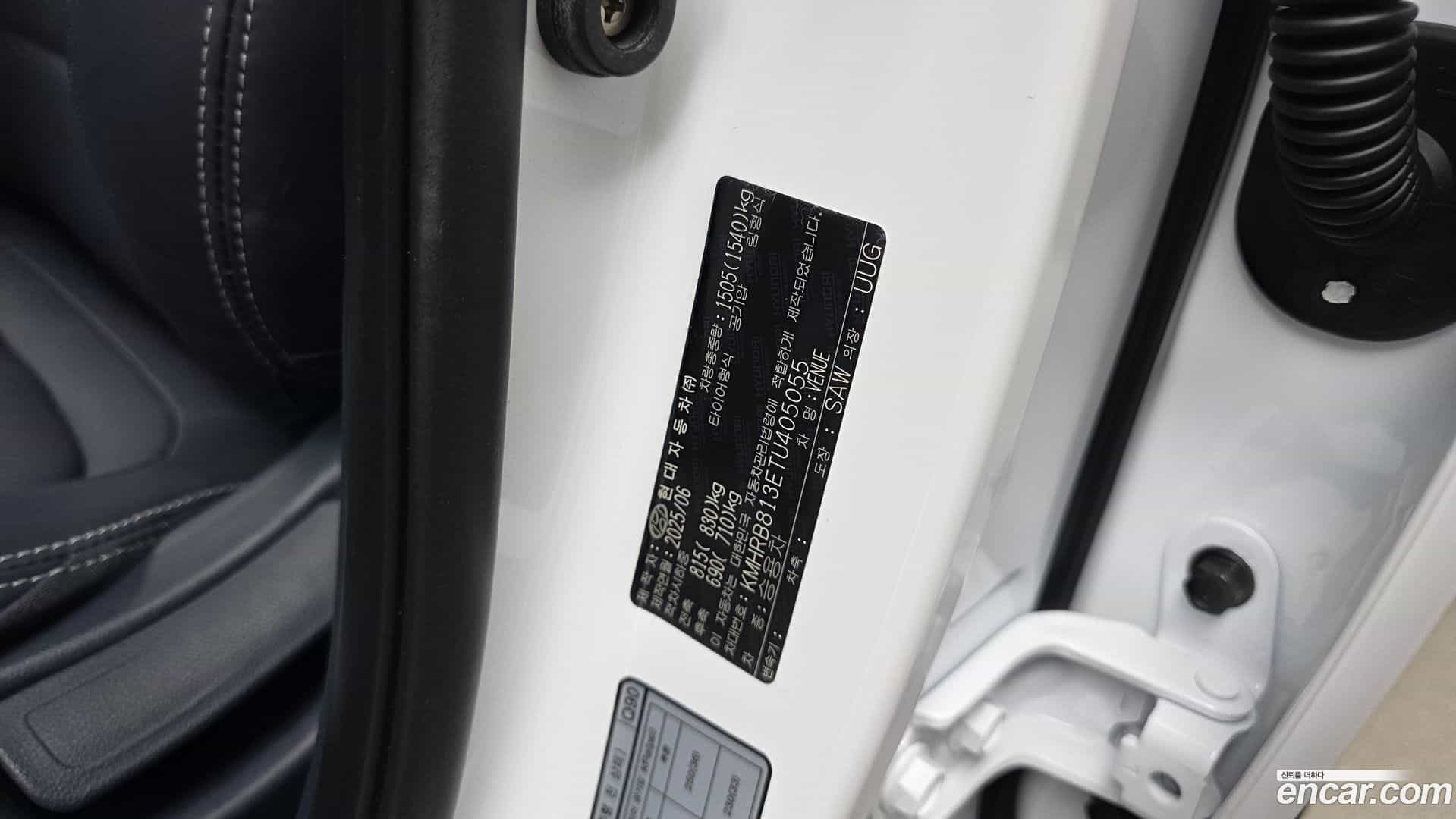 Venue Hyundai 2025.5-OPTION-022