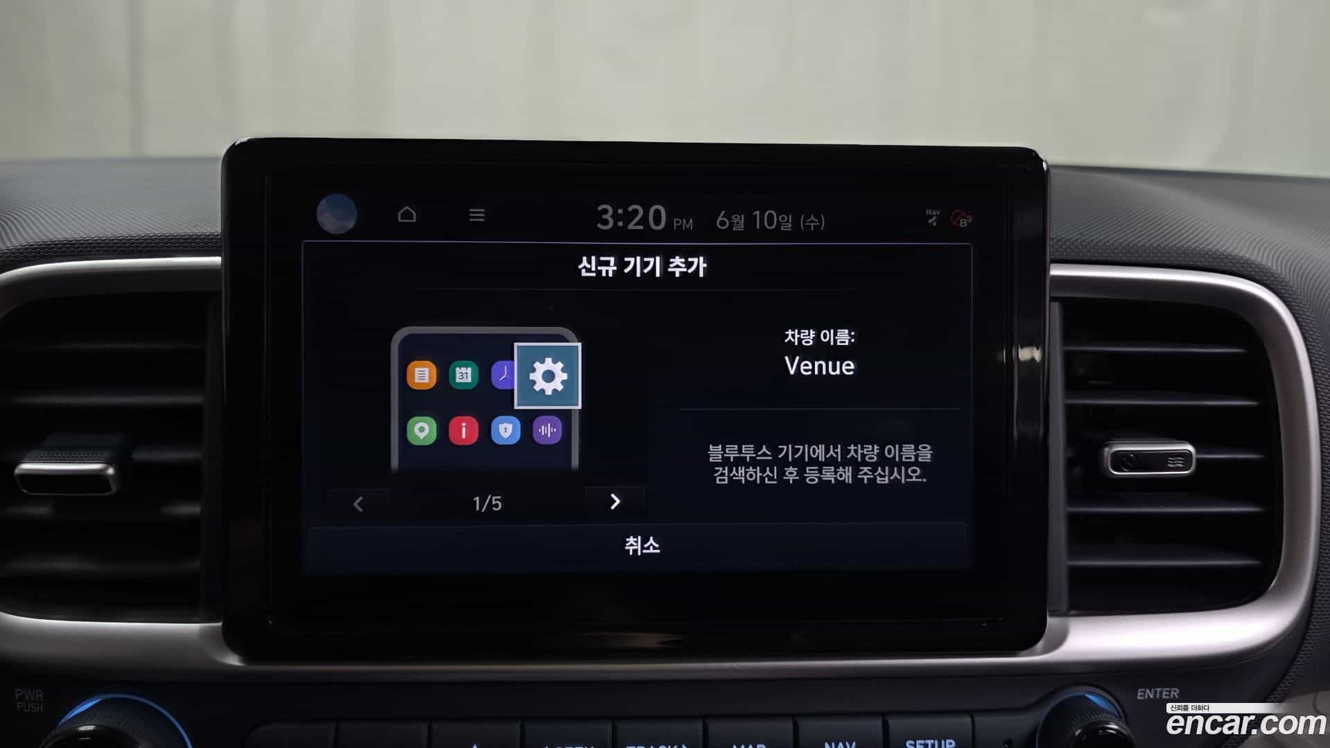 Venue Hyundai 2025.5-OPTION-041