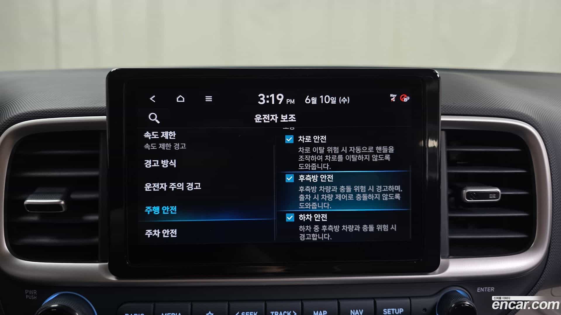 Venue Hyundai 2025.5-OPTION-042