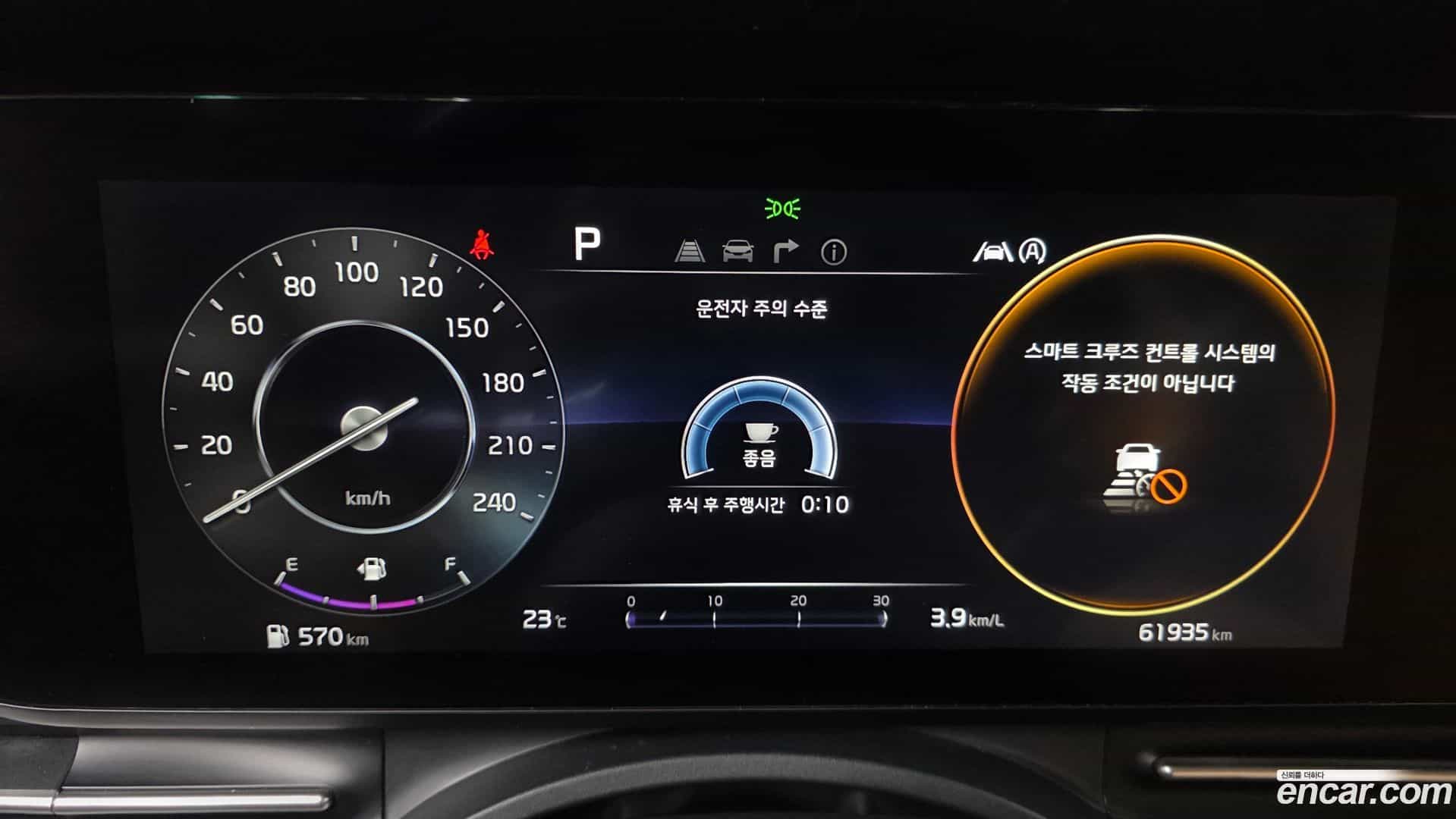 Canival Kia 2021.2-INNER-008