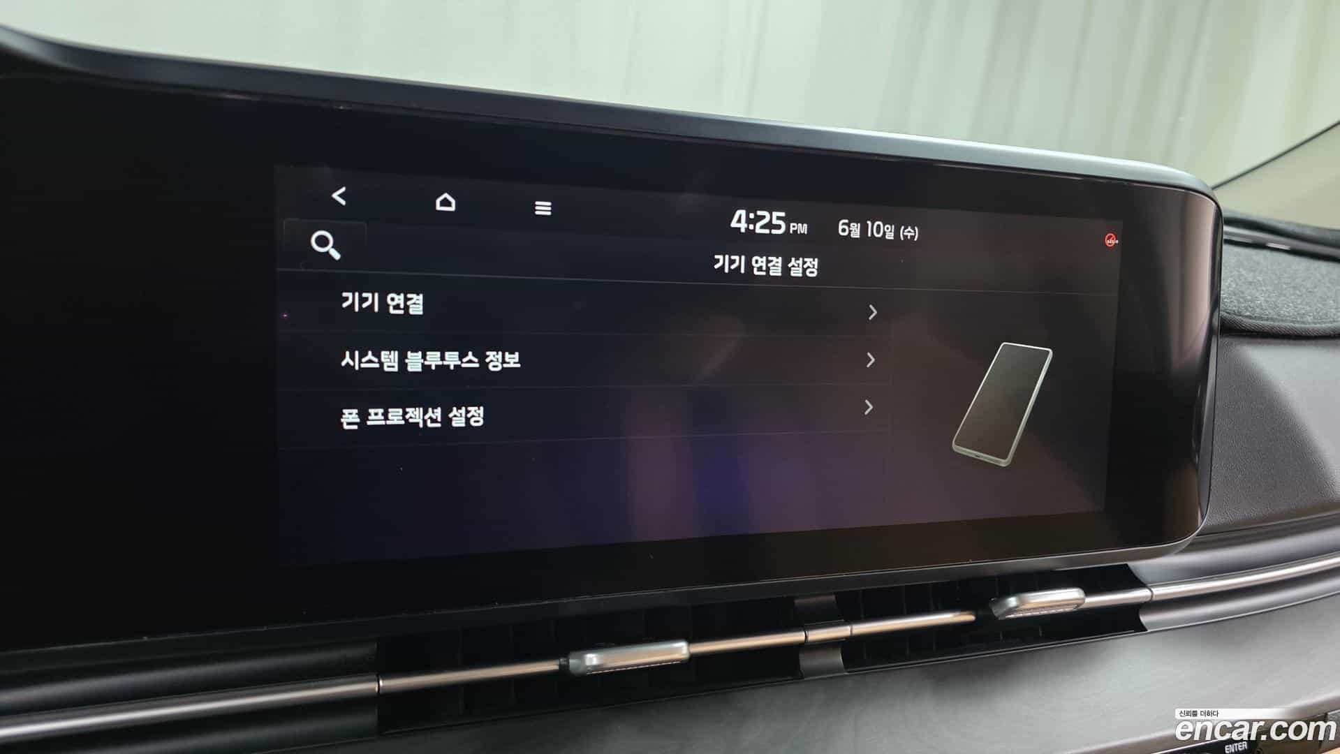 Canival Kia 2021.2-OPTION-019