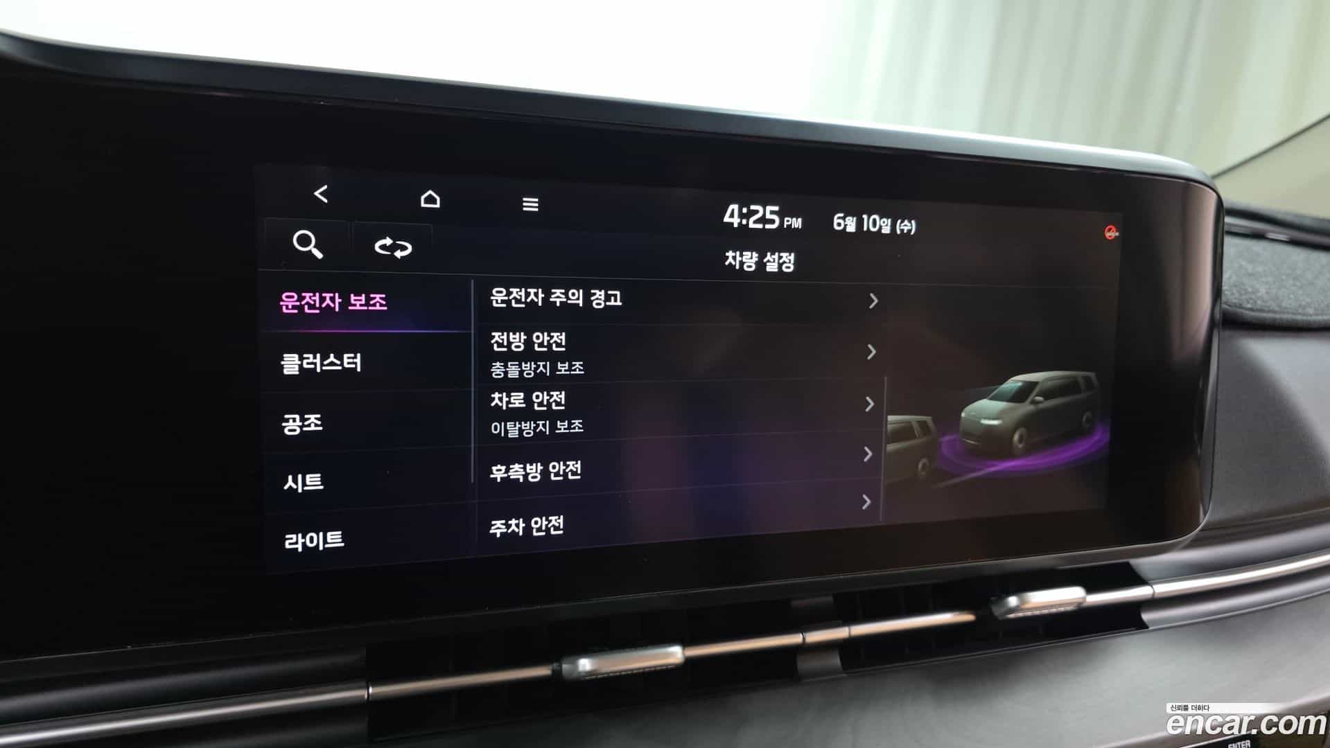 Canival Kia 2021.2-OPTION-020