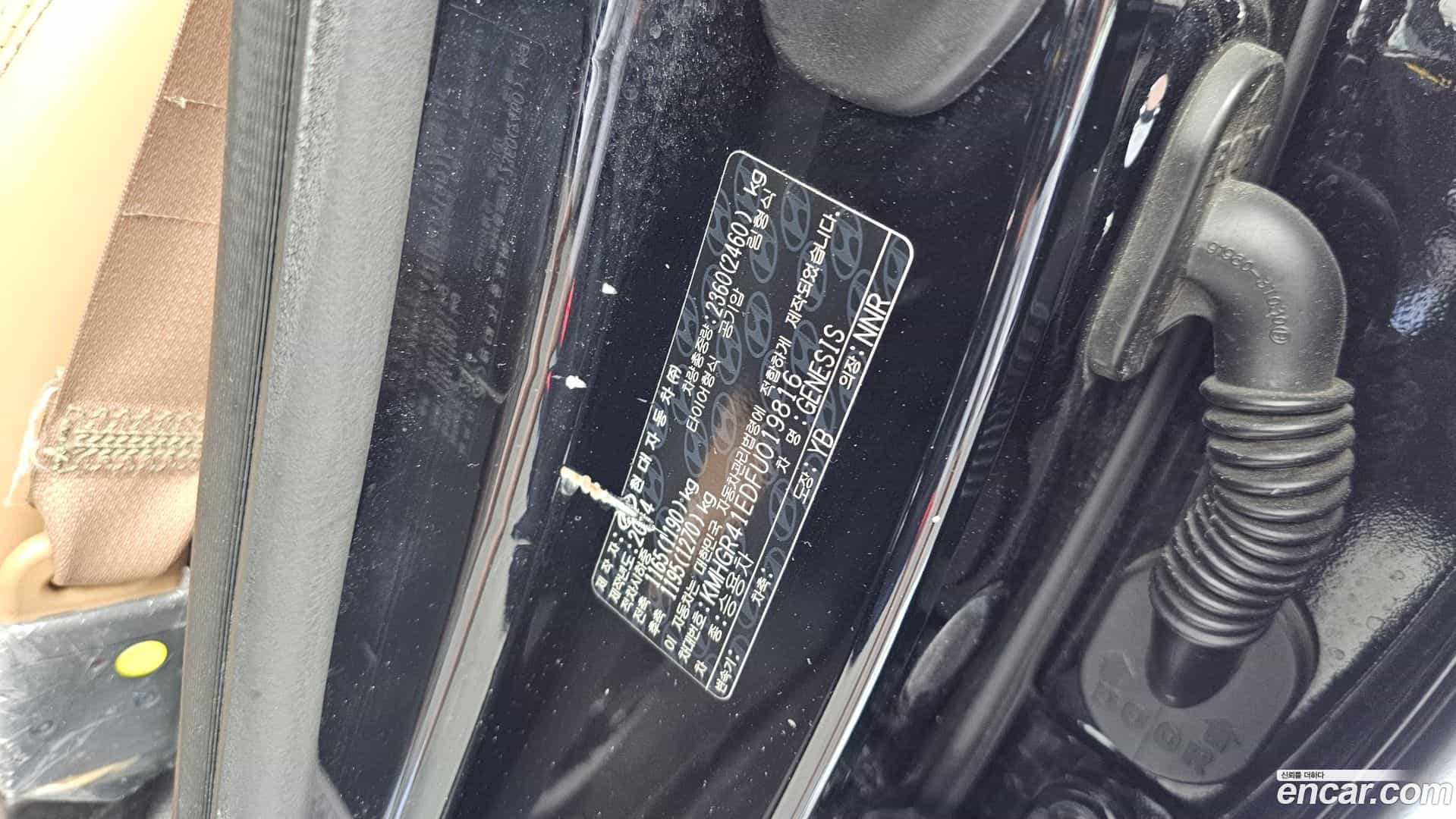 Genesis Hyundai 2014.3-INNER-036
