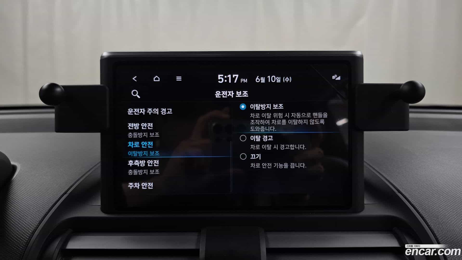 Casper Hyundai 2024.7-OPTION-024