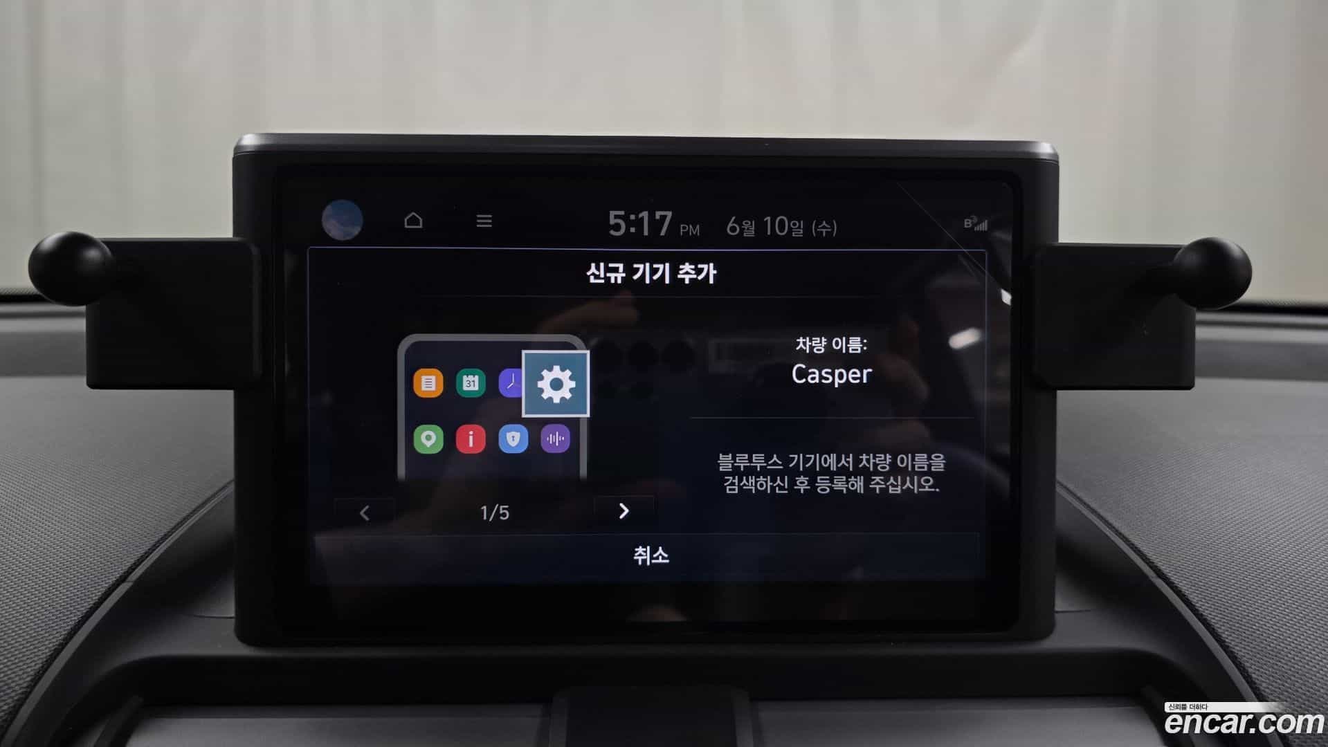 Casper Hyundai 2024.7-OPTION-041