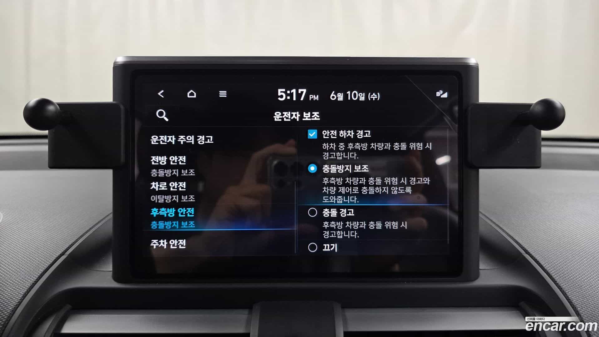 Casper Hyundai 2024.7-OPTION-042