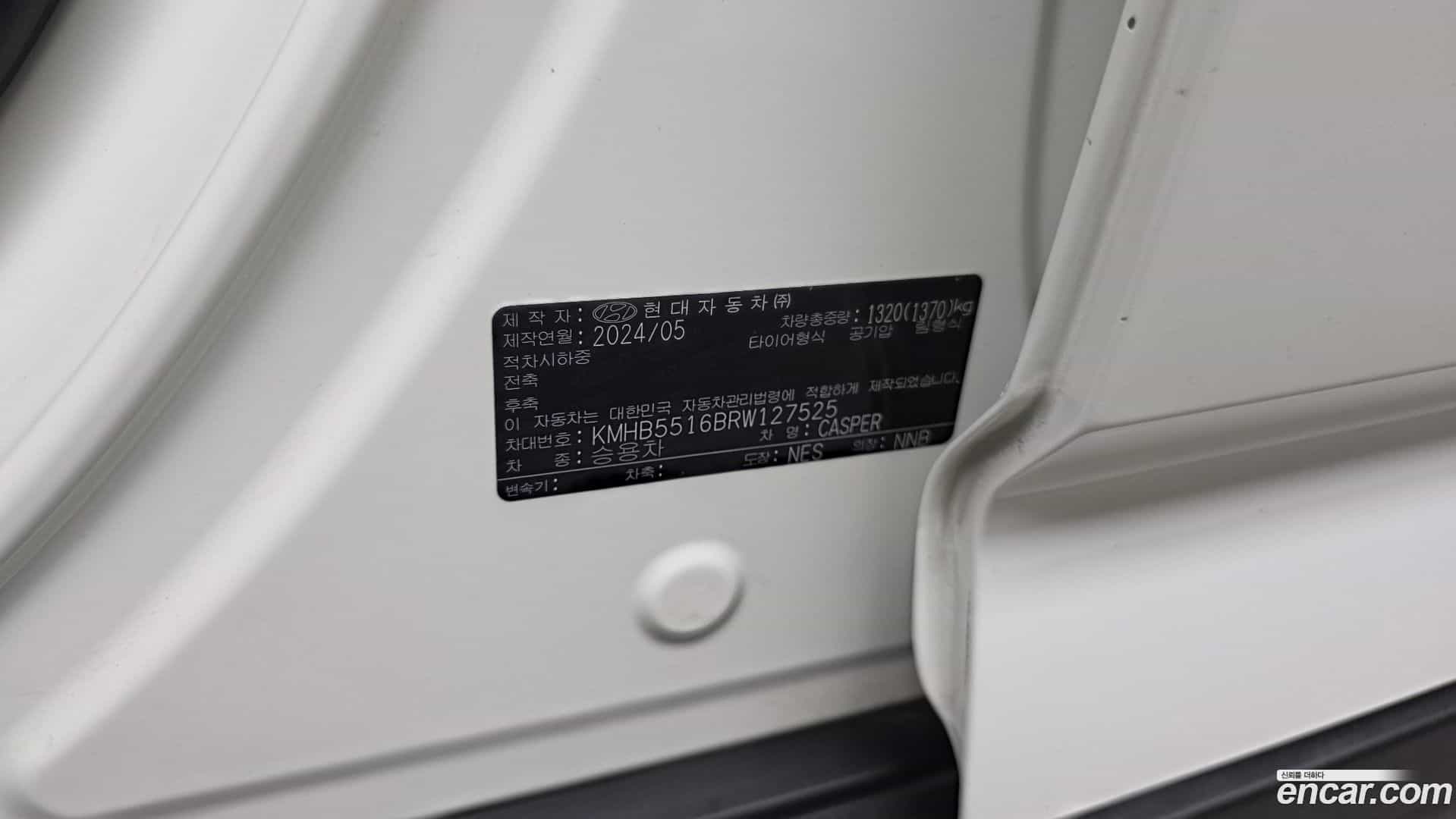 Casper Hyundai 2024.7-OPTION-043