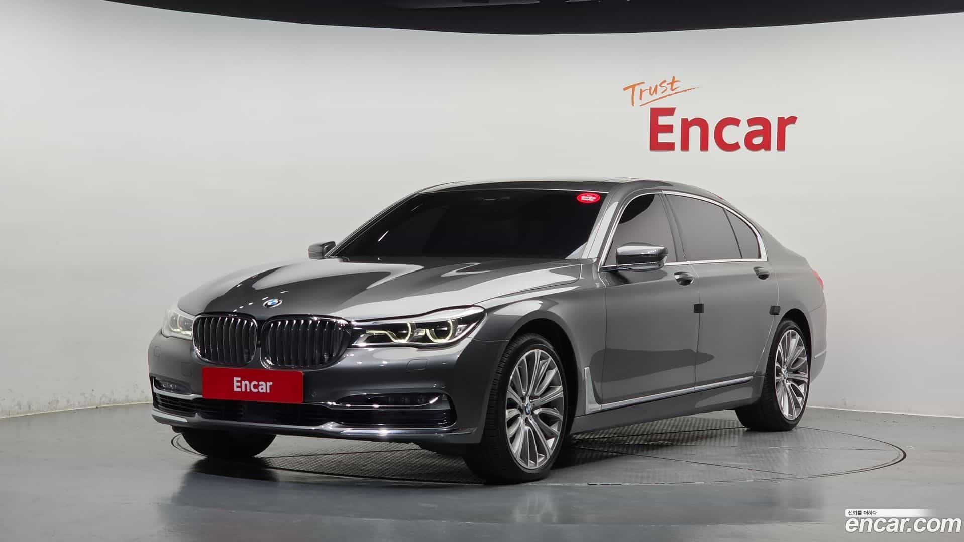 7-Series BMW 2016.8-OUTER-001