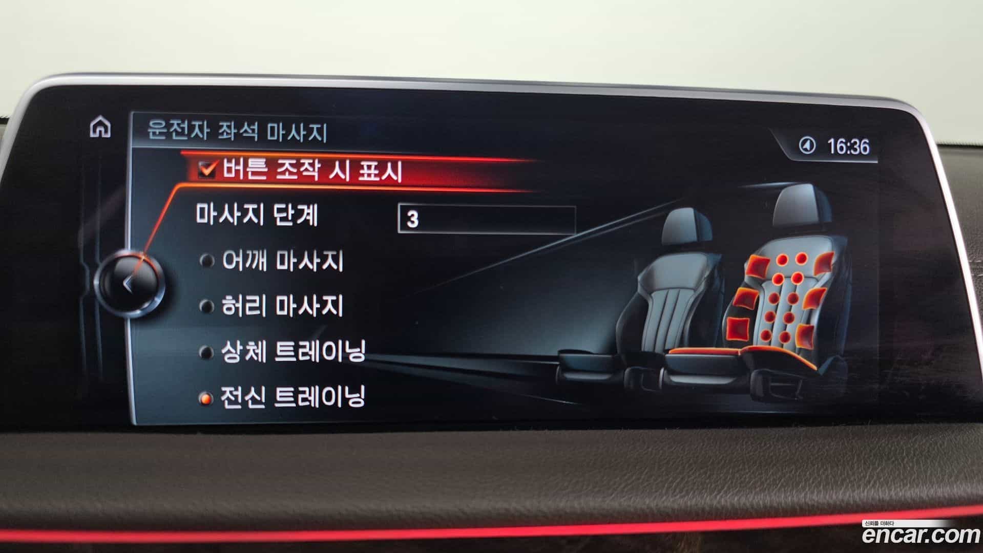 7-Series BMW 2016.8-OPTION-020
