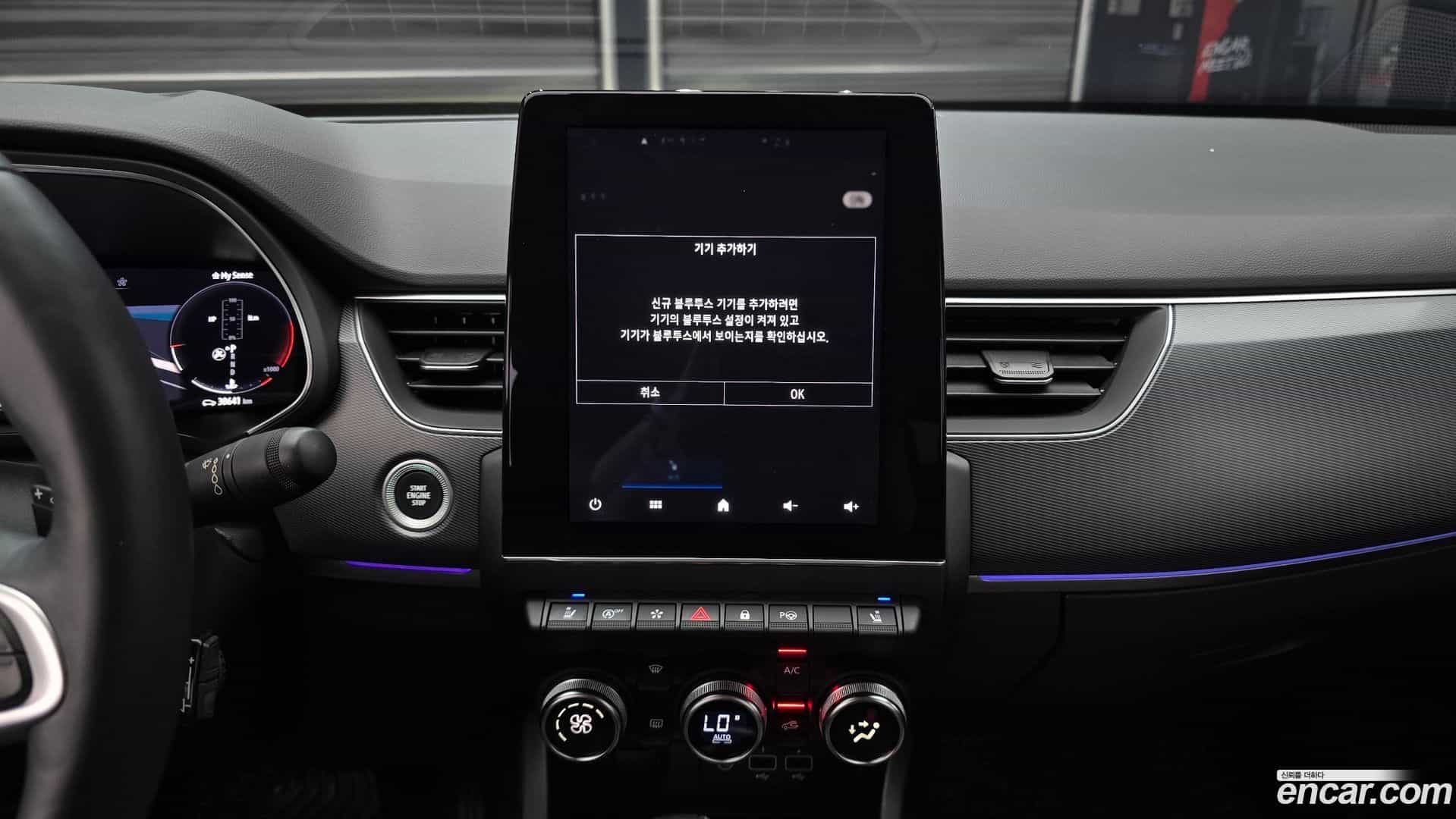 XM3 Renault Korea 2022.8-OPTION-018