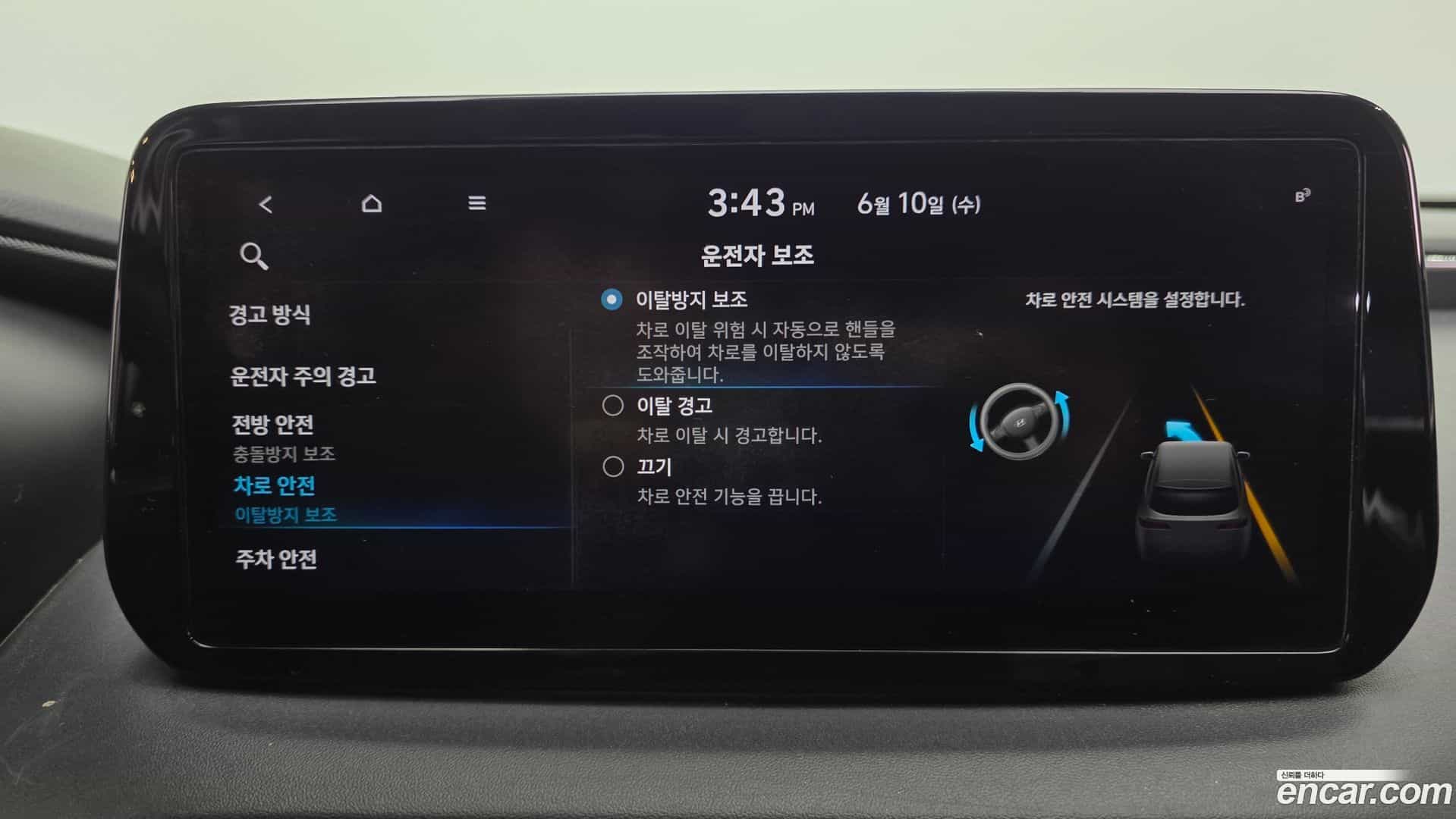 Santafe Hyundai 2021.0-OPTION-021