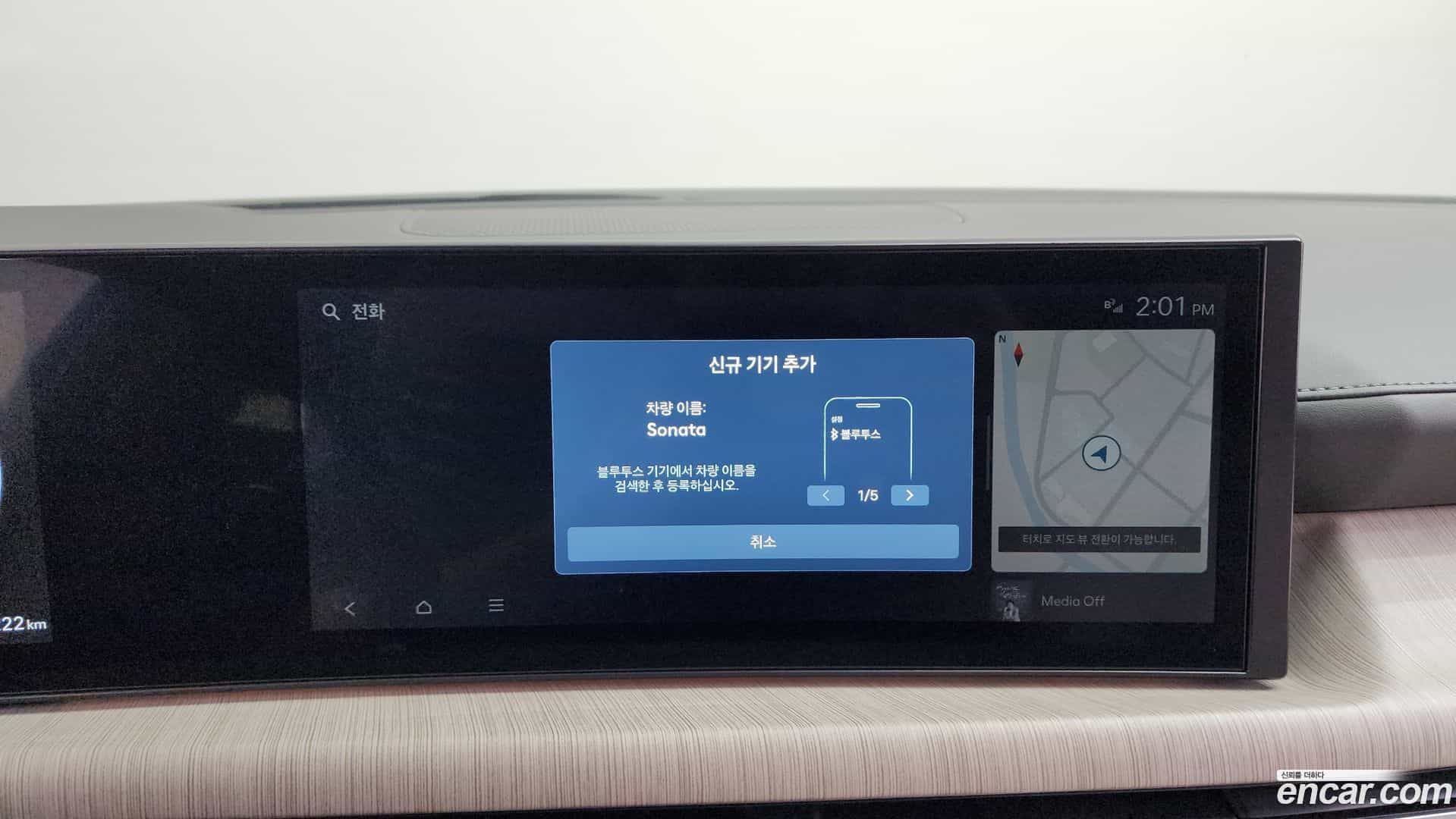 Sonata Hyundai 2025.4-OPTION-045